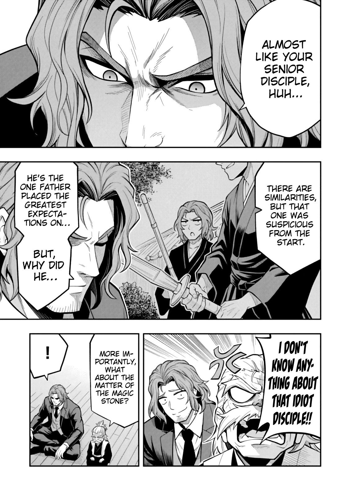 Level 0 no Munou Tansakusha to Sagesumaretemo Jitsu wa Sekai Saikyou desu: Tansaku Ranking 1-i wa Nazo no Hito Chap 18.3 - Next Chap 19.3