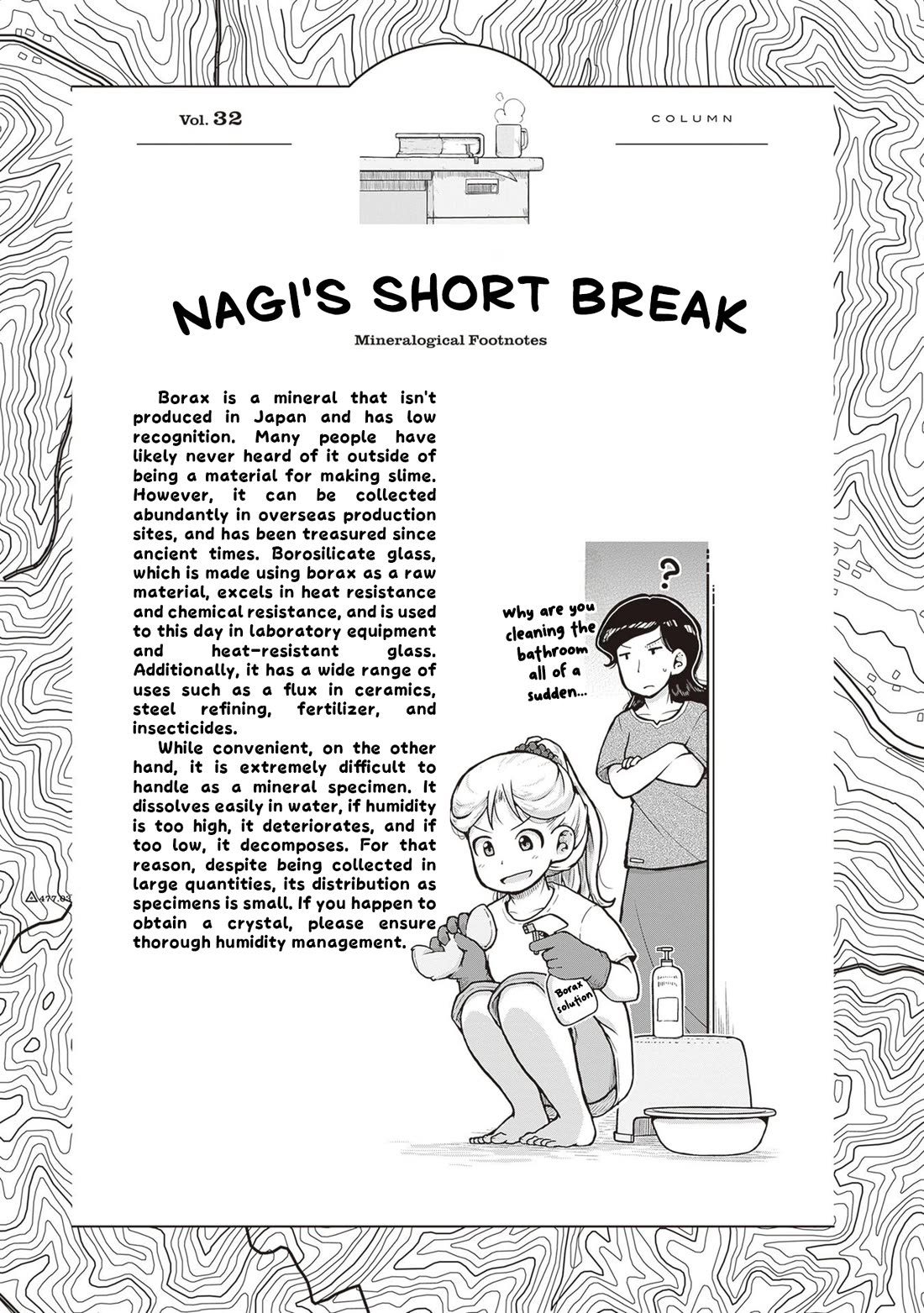 Ruri no Houseki Chap 34 - Next Chap 35
