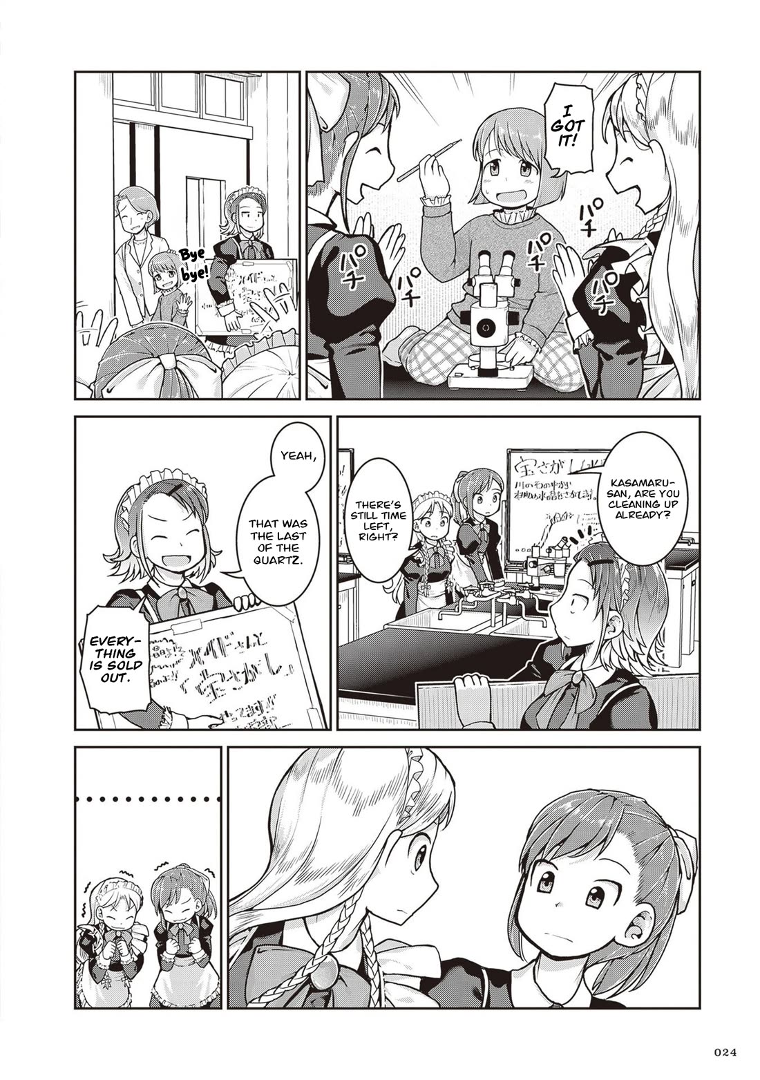 Ruri no Houseki Chap 34 - Next Chap 35
