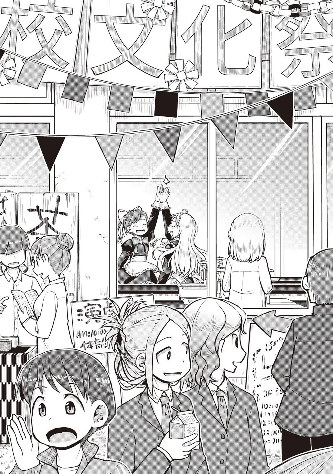 Ruri no Houseki Chap 34 - Next Chap 35