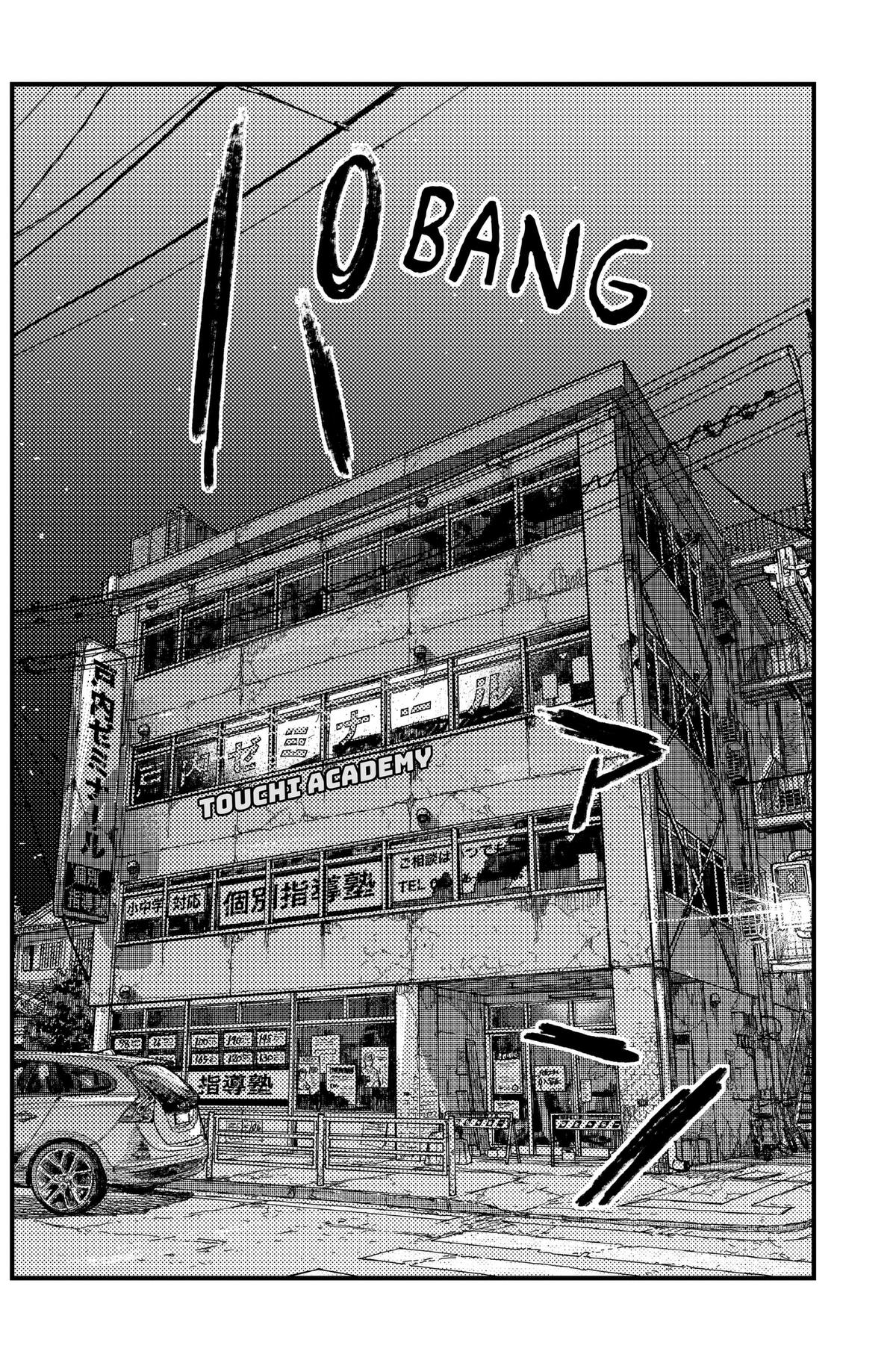 Kami Kill Chap 45 - Next Chap 46