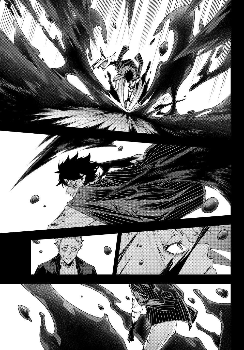K-9: Keishichou Kouanbu Kouan Dai 9-ka Inou Taisakugakari Chap 77 - Next Chap 78
