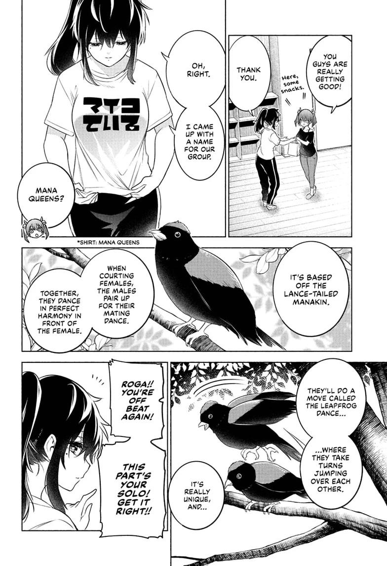 Animal Signal Chap 16 - Next Chap 17