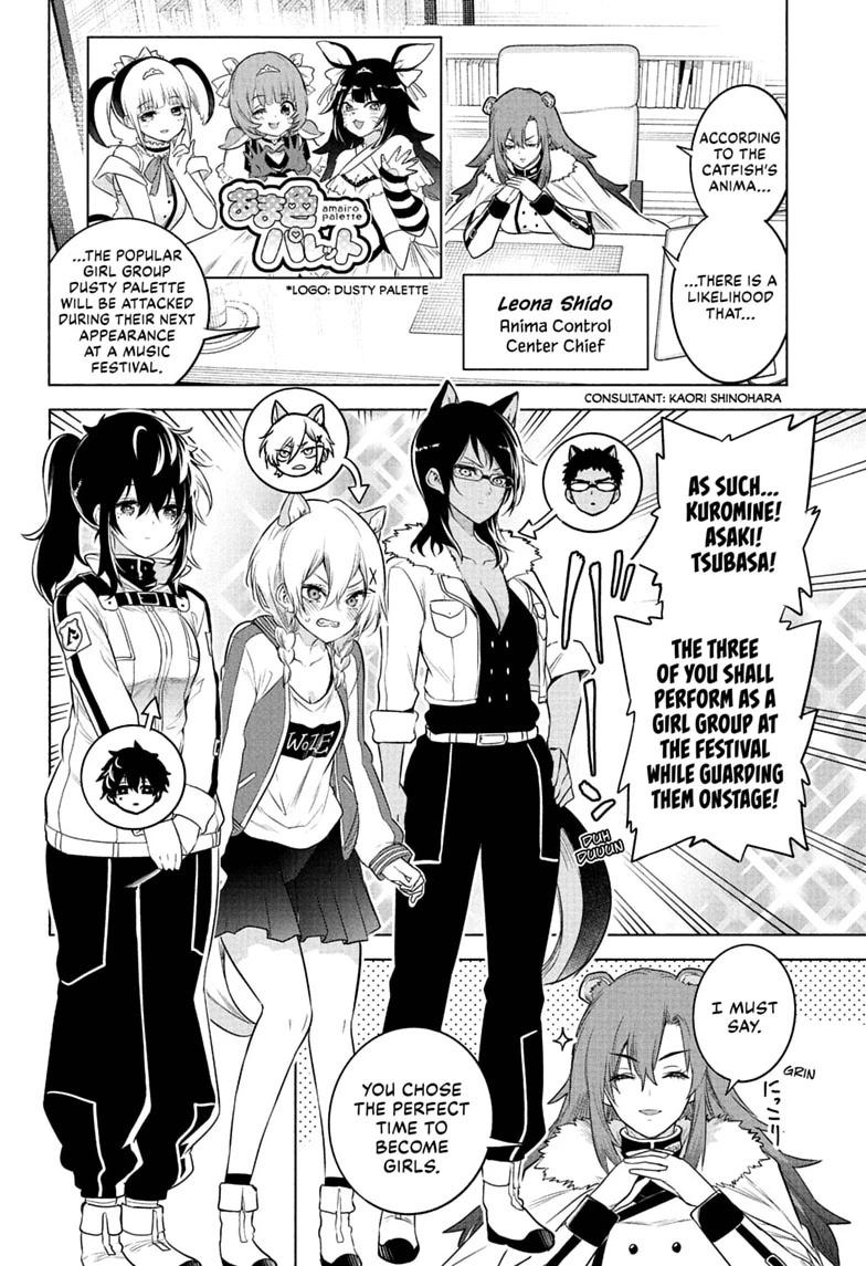 Animal Signal Chap 16 - Next Chap 17