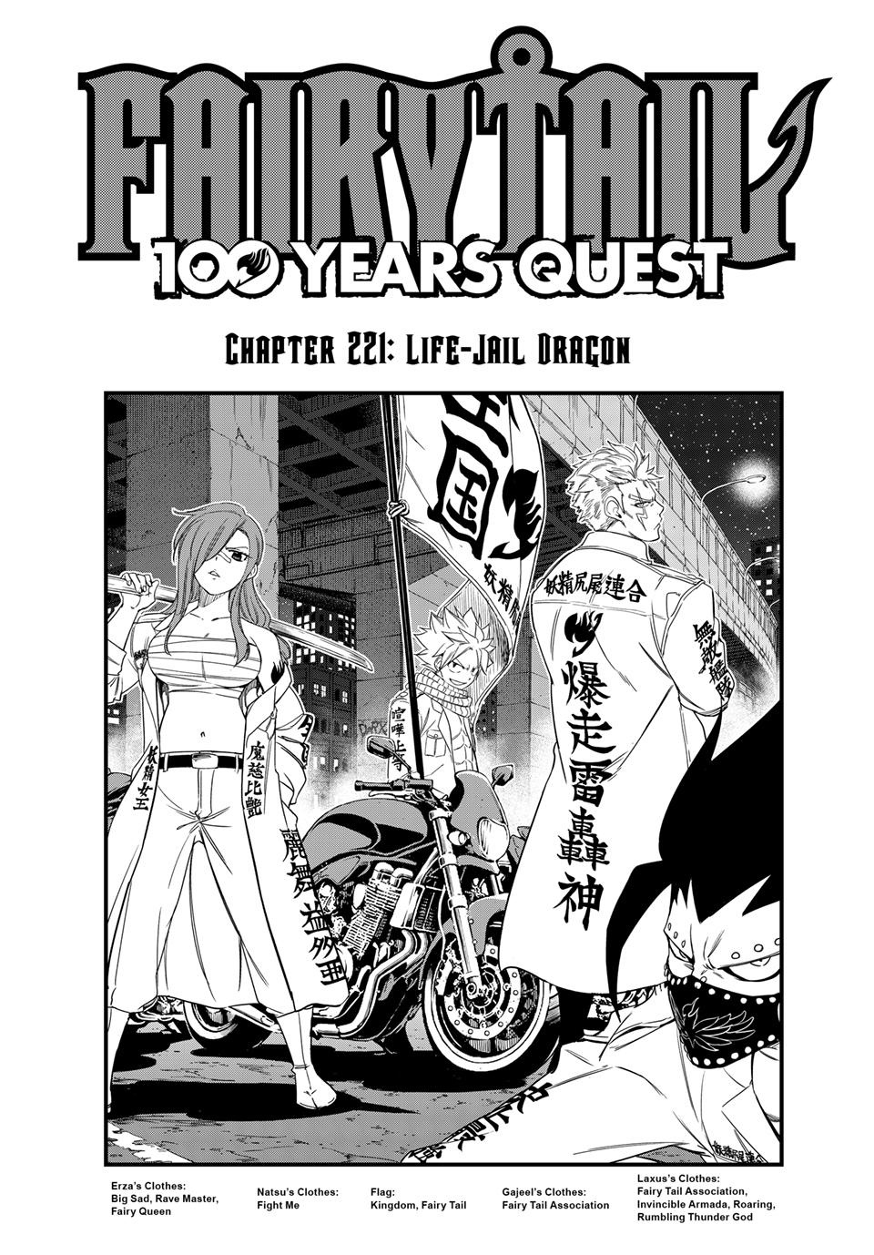 Fairy Tail: 100 Years Quest Chap 221 - Next Chap 222