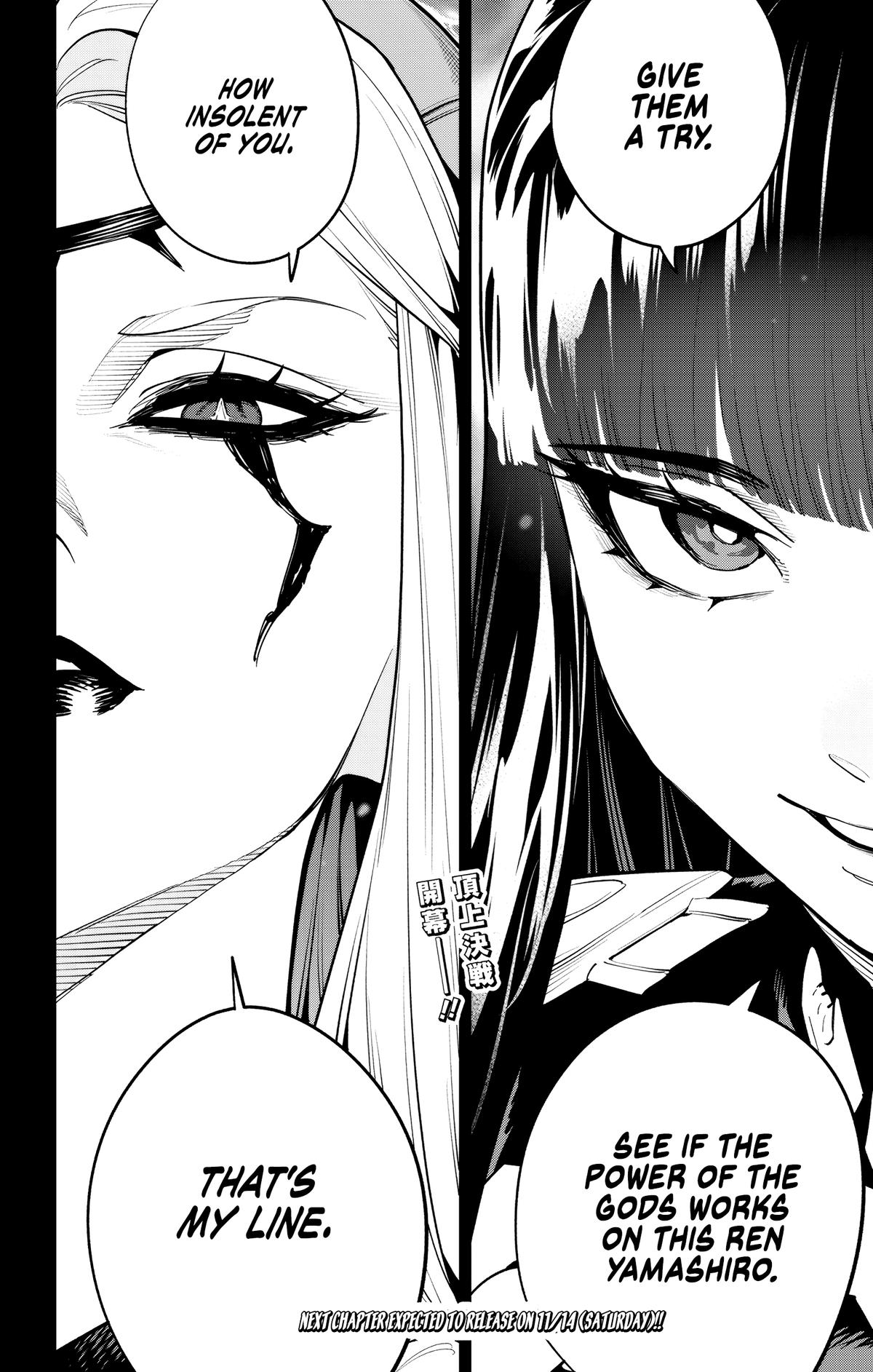 Mato Seihei no Slave Chap 188 - Next Chap 189