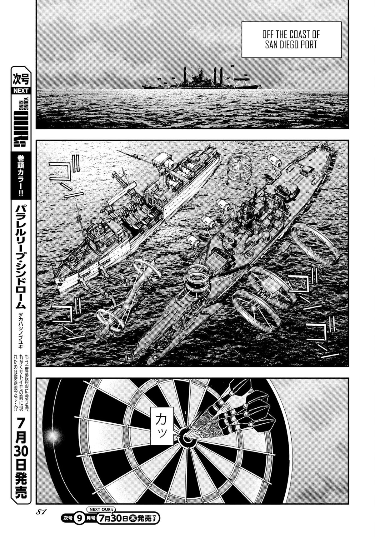 Aoki Hagane no Arpeggio Chap 178 - Next Chap 179
