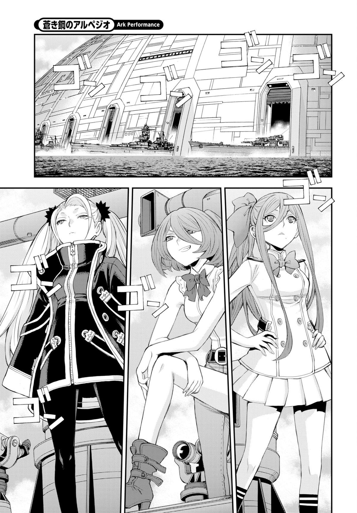 Aoki Hagane no Arpeggio Chap 178 - Next Chap 179