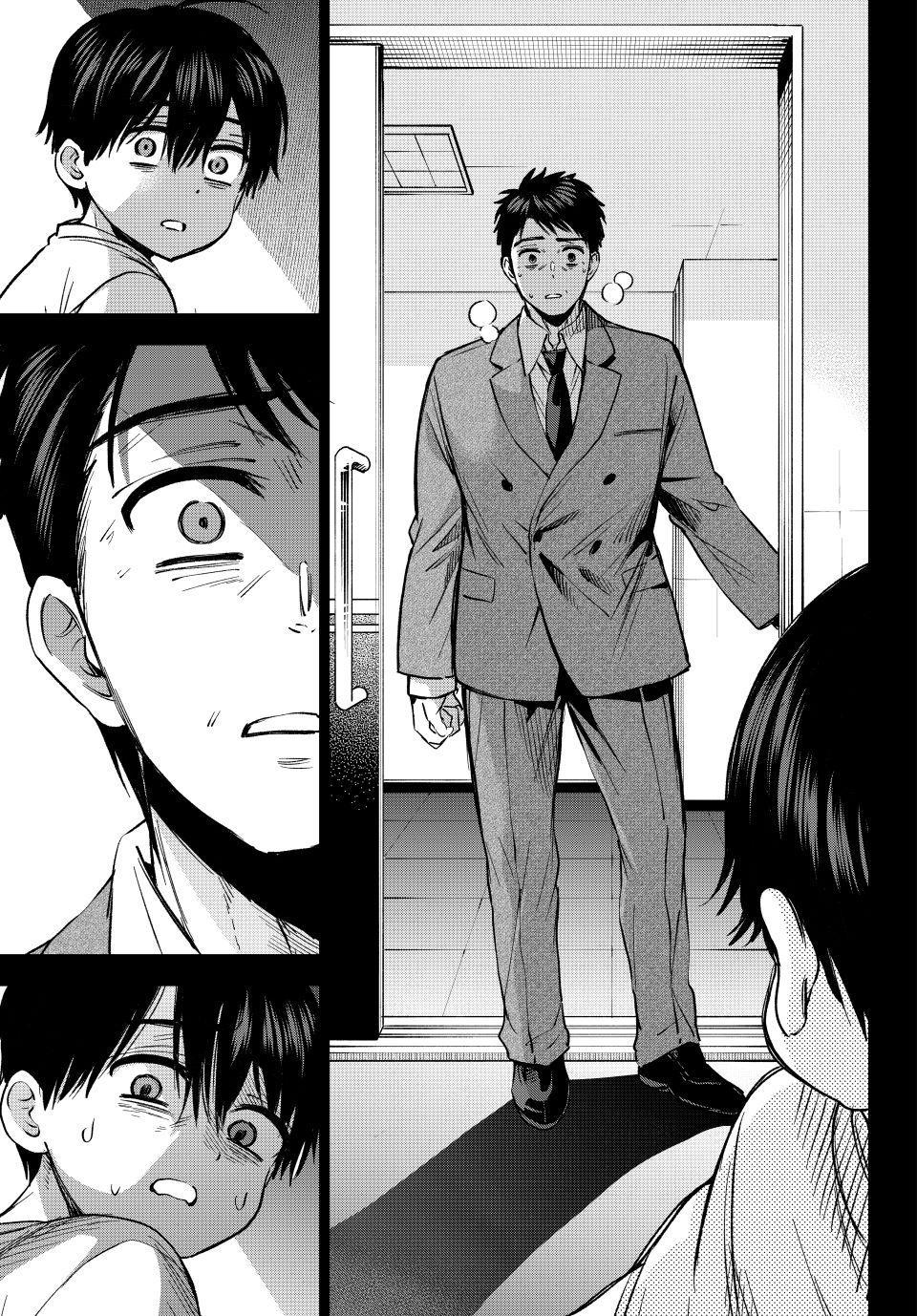 Kakkou no Iinazuke Chap 313 - Next Chap 314