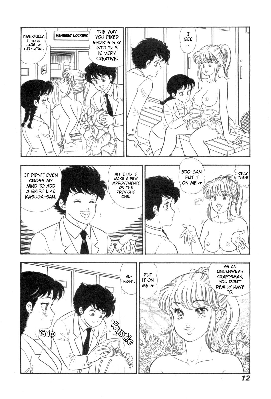 Amai Seikatsu Chap 422 - Next Chap 423