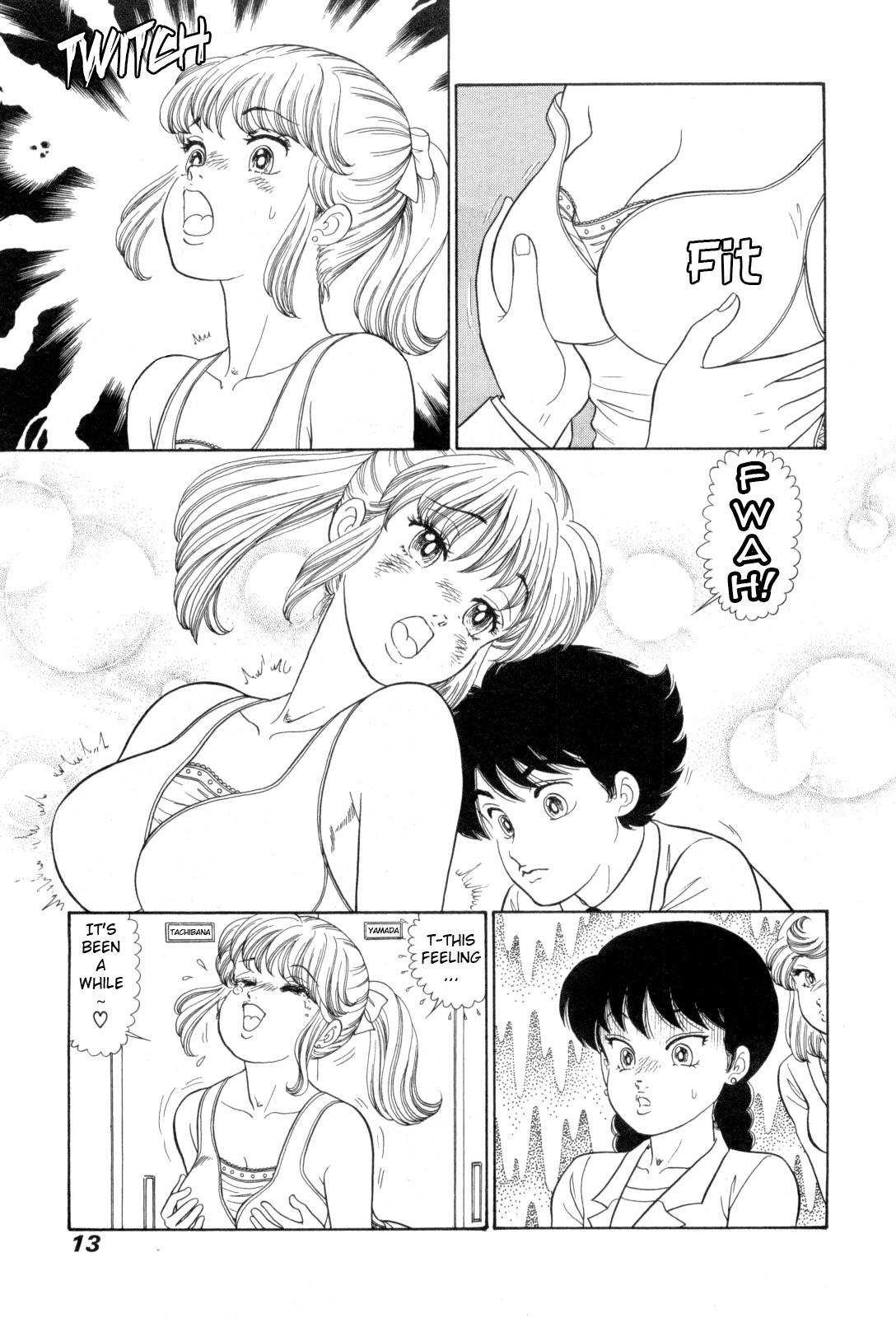 Amai Seikatsu Chap 422 - Next Chap 423