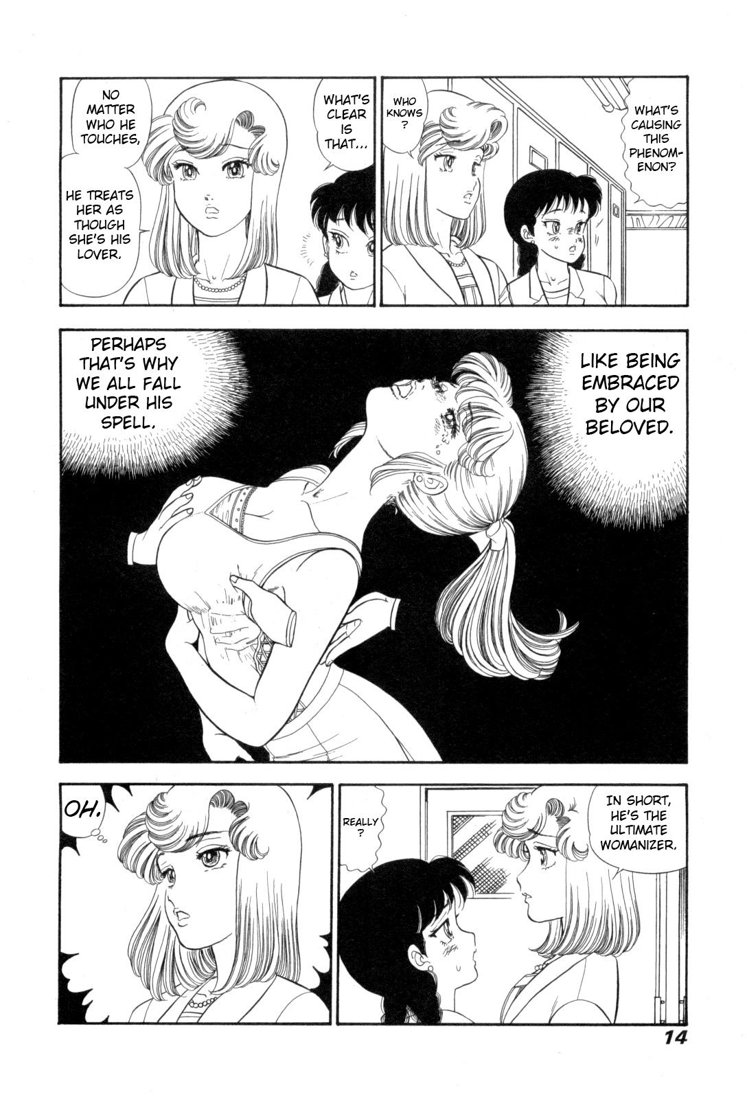 Amai Seikatsu Chap 422 - Next Chap 423