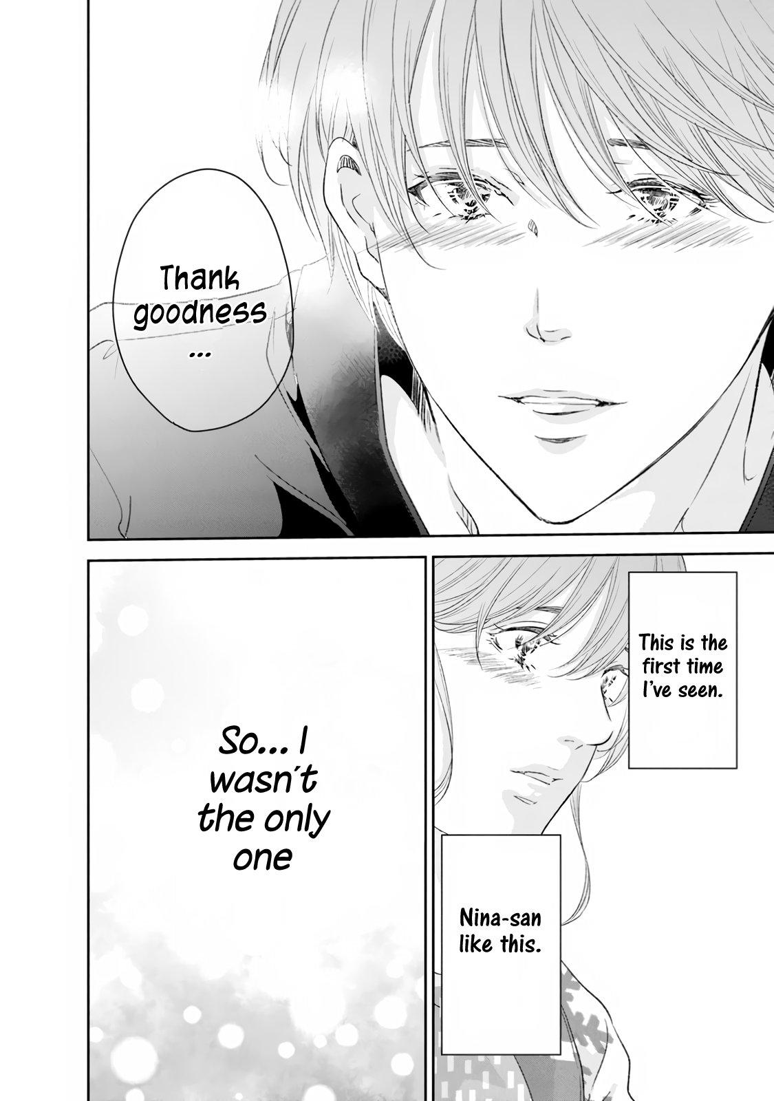 Anata ga shite kurenakute mo Chap 98 - Next Chap 99
