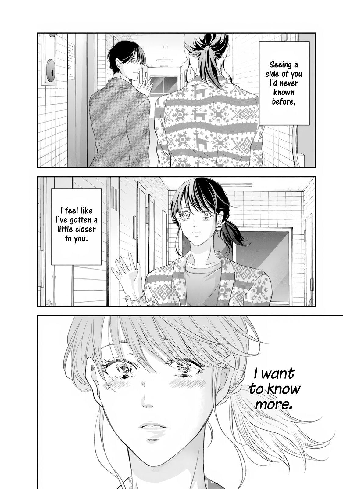 Anata ga shite kurenakute mo Chap 98 - Next Chap 99
