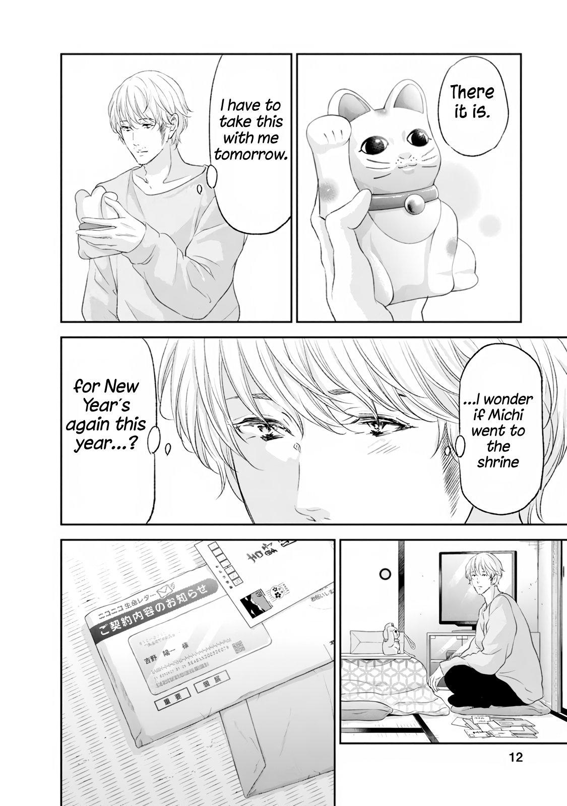 Anata ga shite kurenakute mo Chap 98 - Next Chap 99