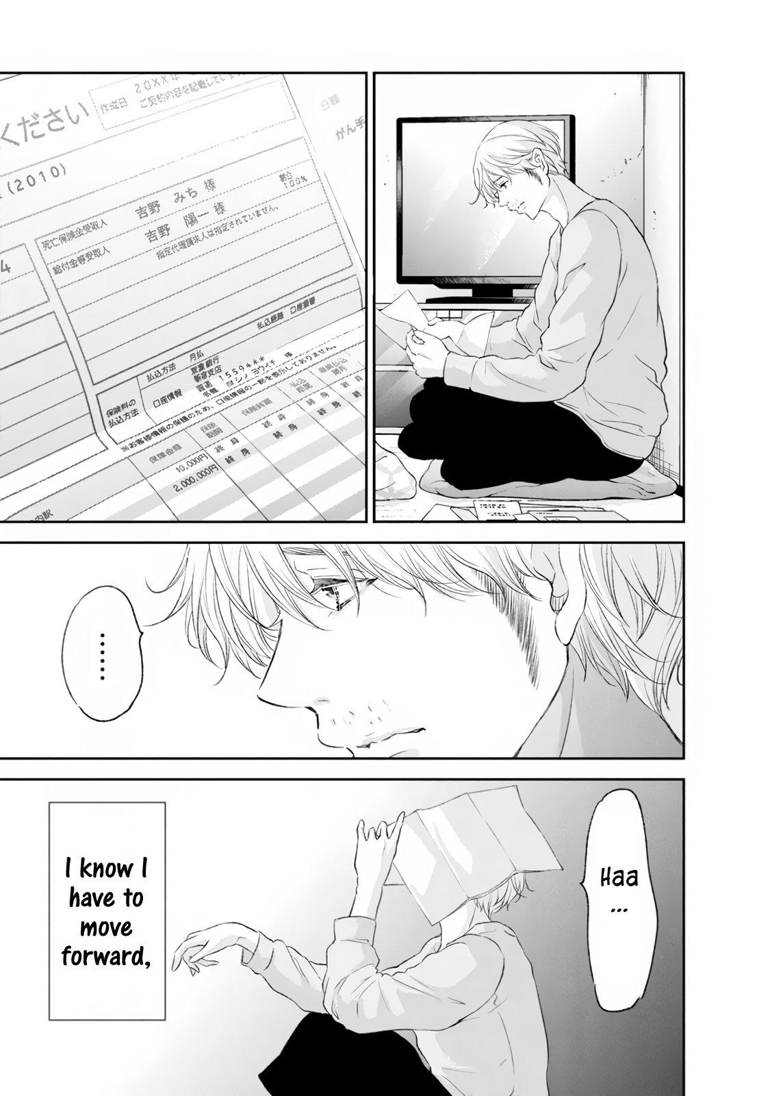 Anata ga shite kurenakute mo Chap 98 - Next Chap 99