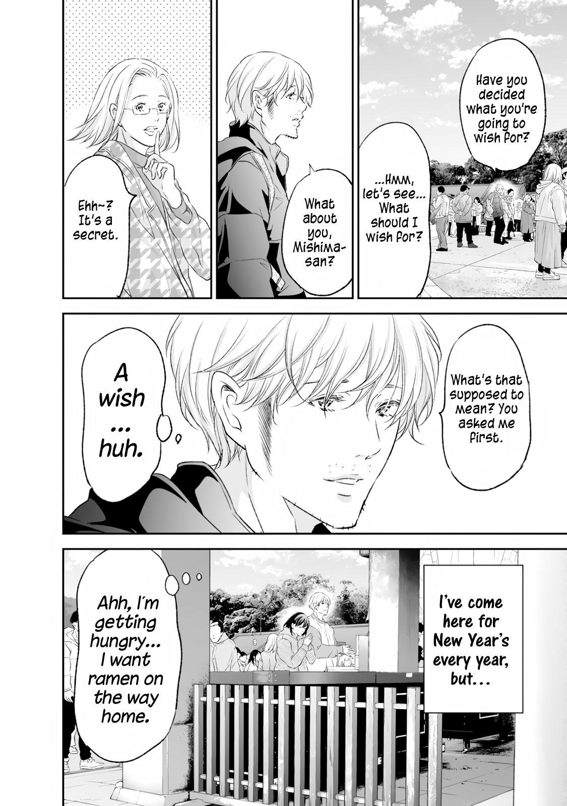 Anata ga shite kurenakute mo Chap 98 - Next Chap 99