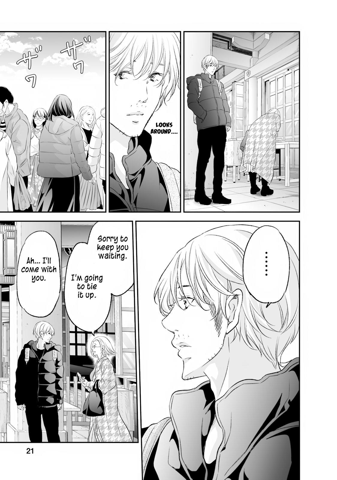 Anata ga shite kurenakute mo Chap 98 - Next Chap 99