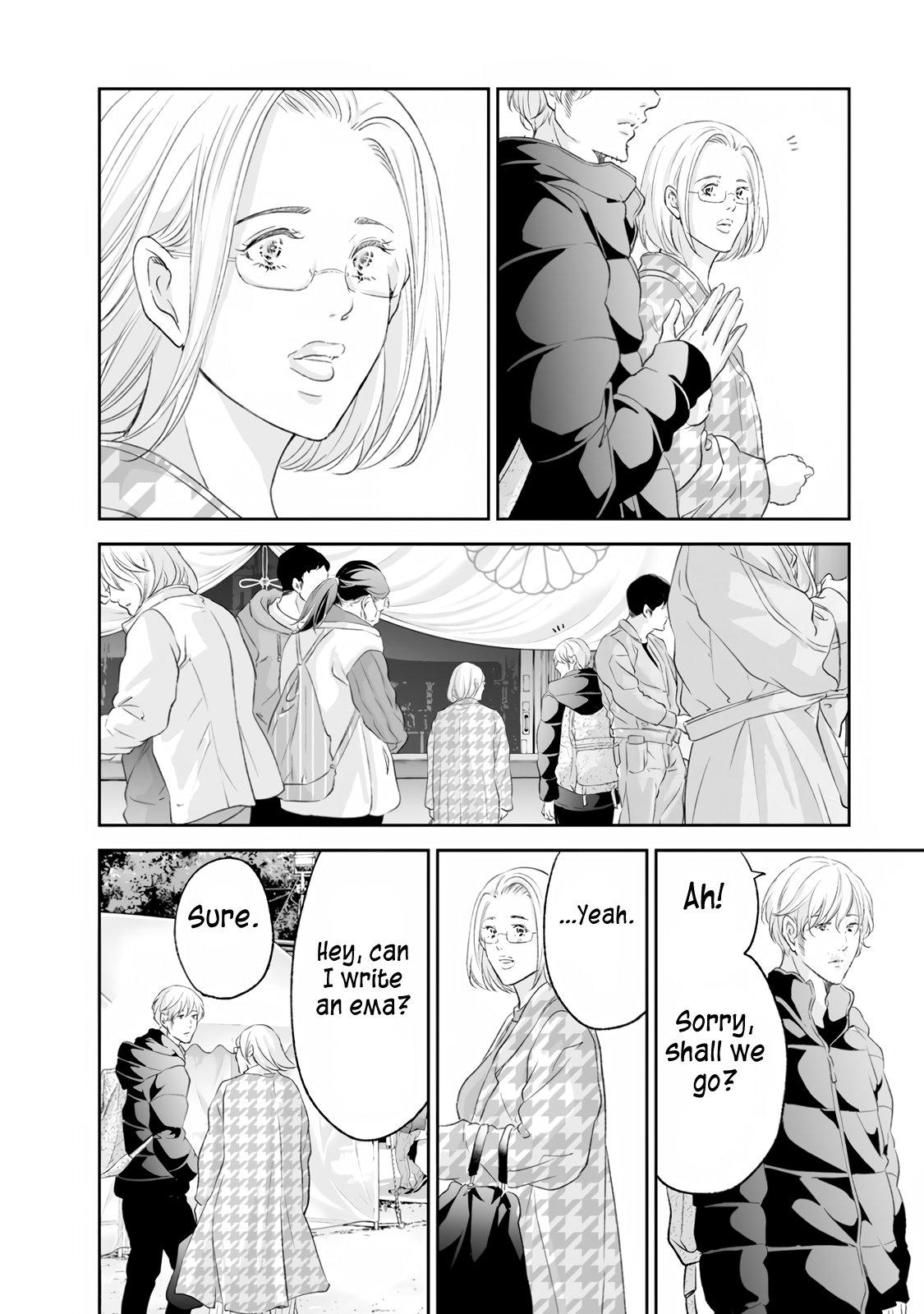 Anata ga shite kurenakute mo Chap 98 - Next Chap 99