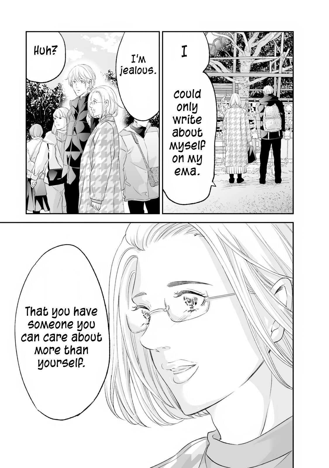 Anata ga shite kurenakute mo Chap 98 - Next Chap 99
