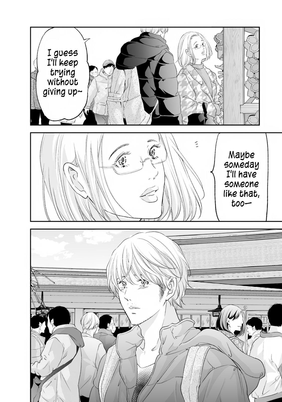 Anata ga shite kurenakute mo Chap 98 - Next Chap 99