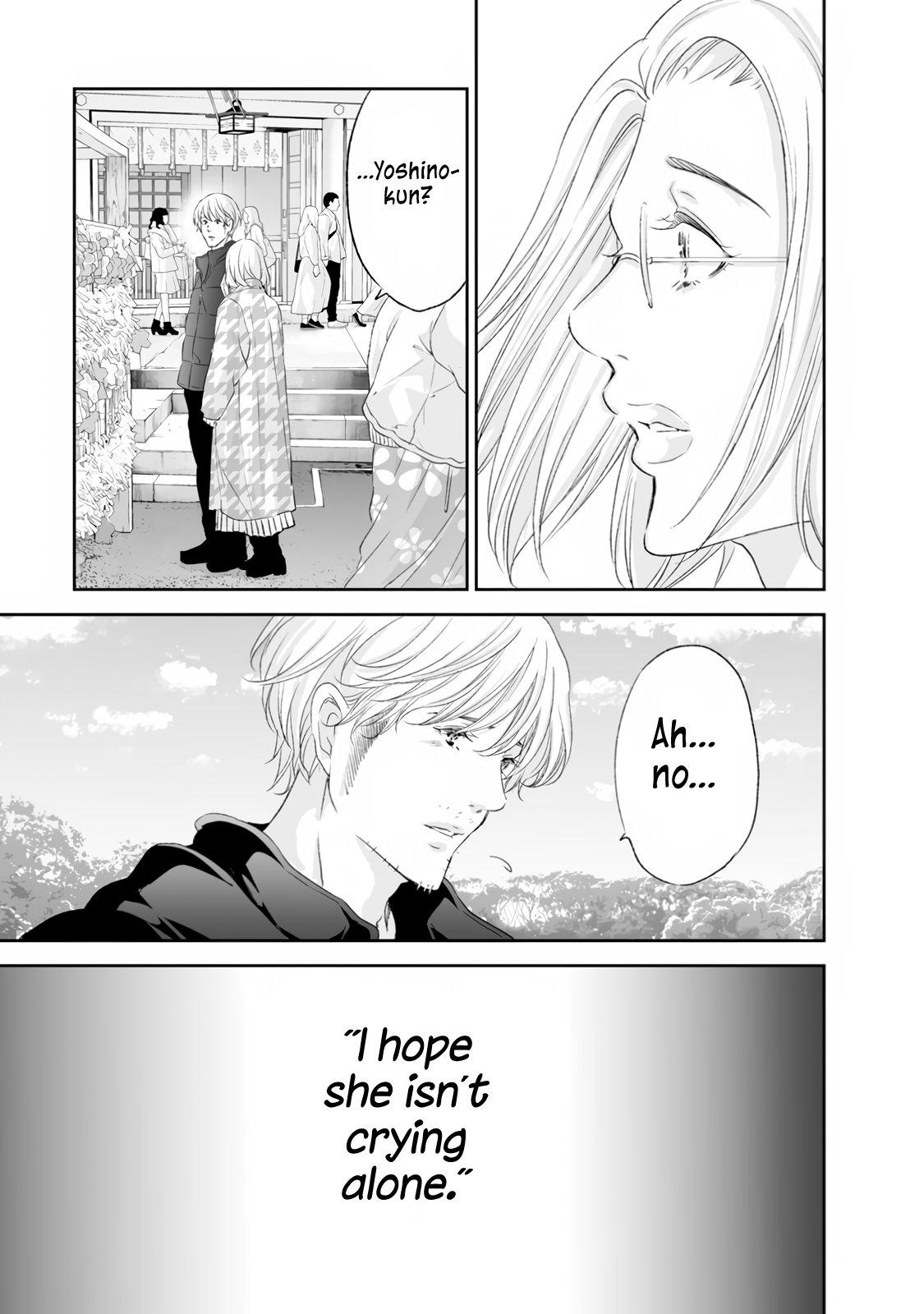 Anata ga shite kurenakute mo Chap 98 - Next Chap 99