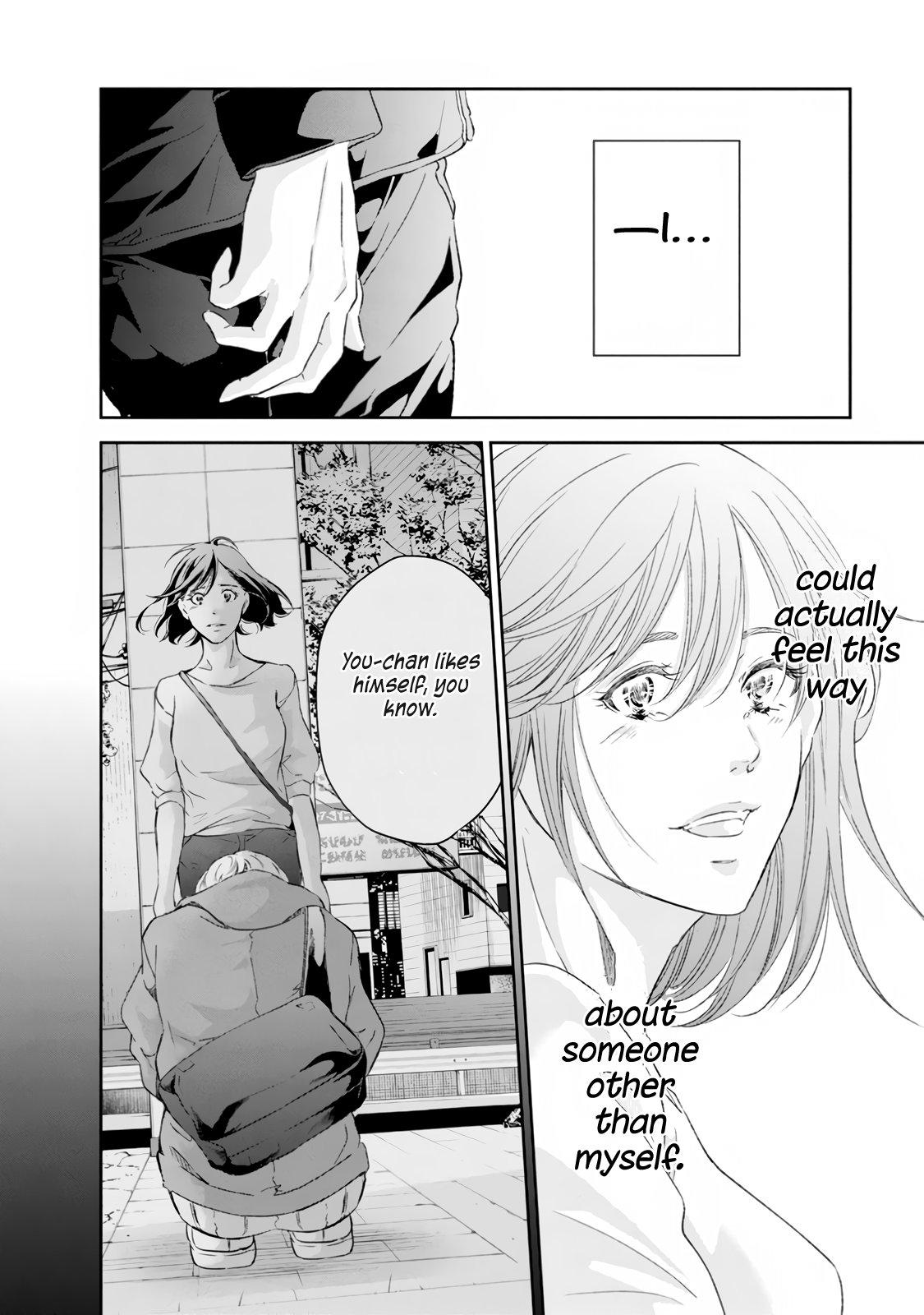 Anata ga shite kurenakute mo Chap 98 - Next Chap 99