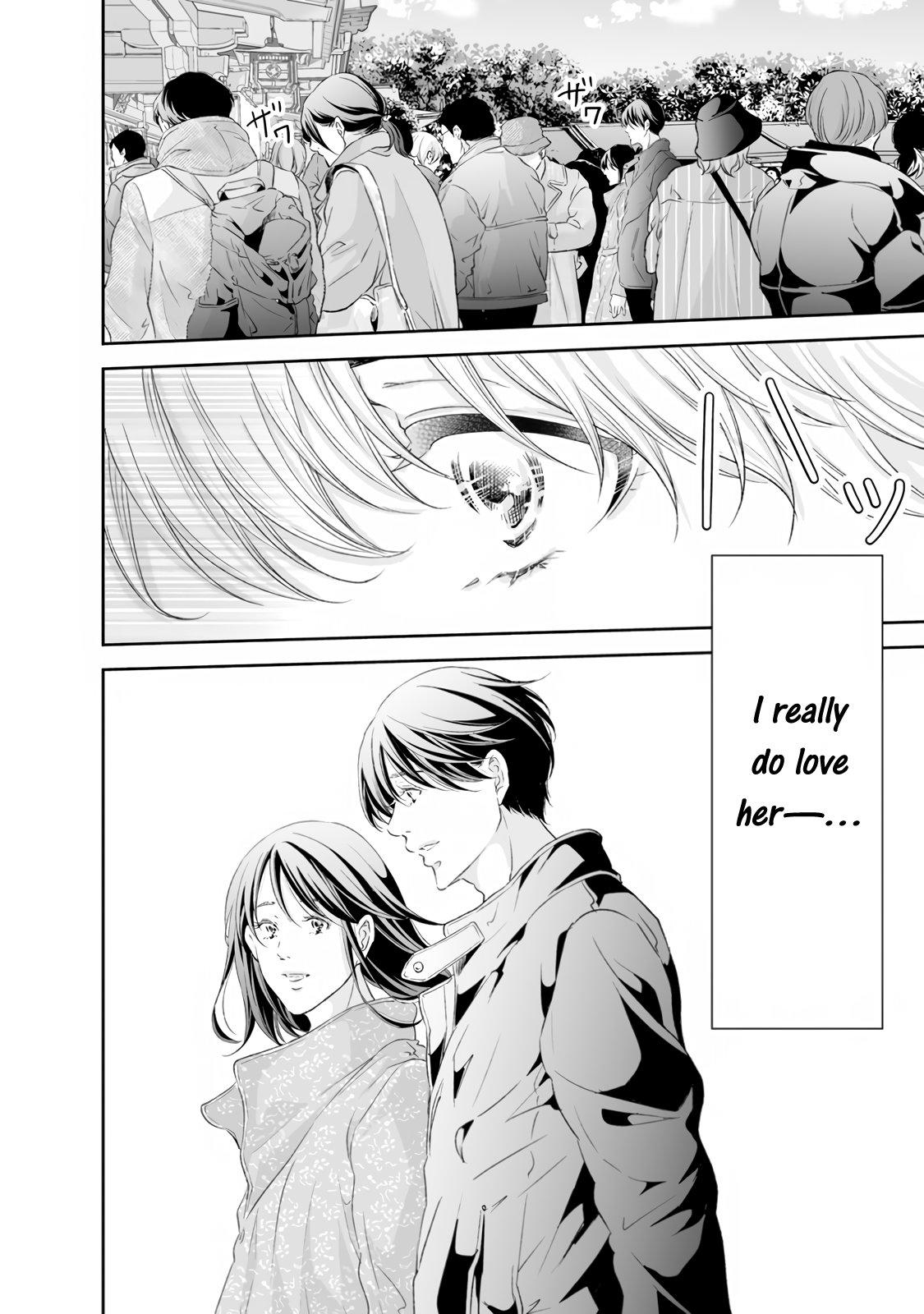 Anata ga shite kurenakute mo Chap 98 - Next Chap 99