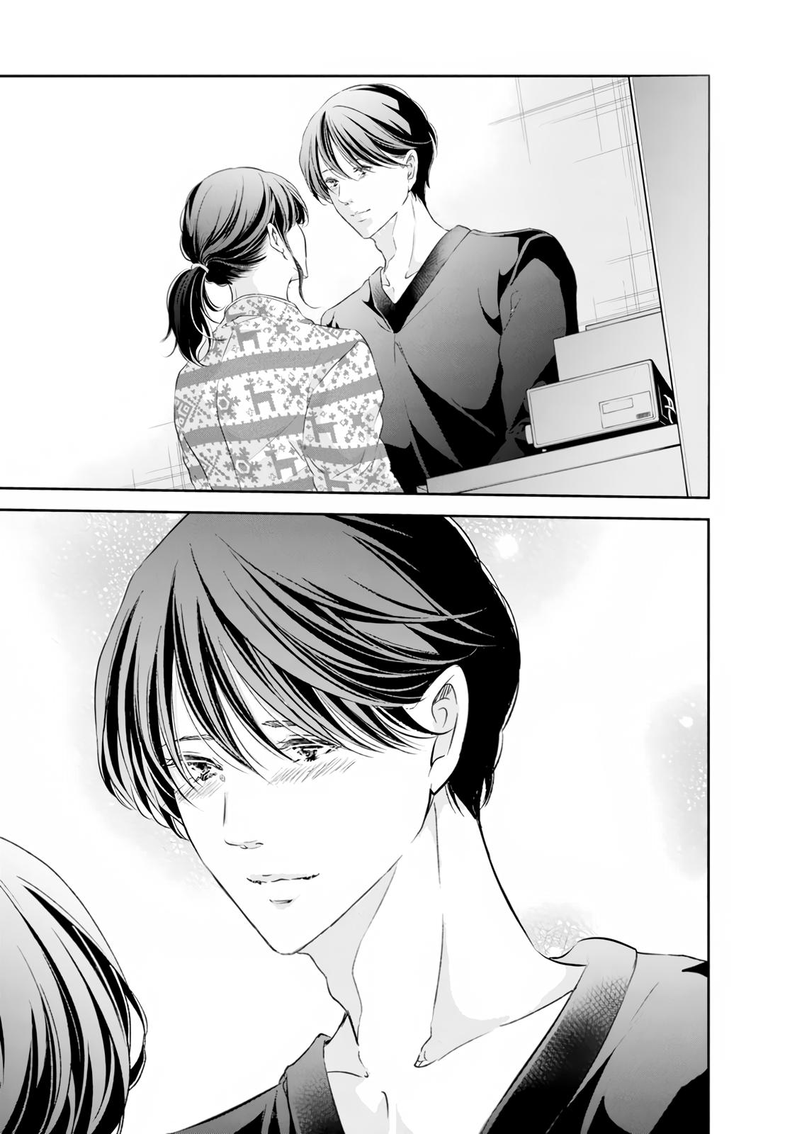 Anata ga shite kurenakute mo Chap 98 - Next Chap 99