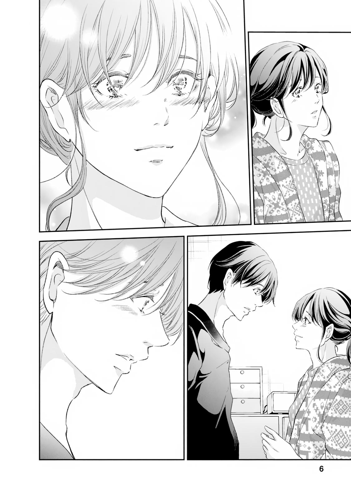 Anata ga shite kurenakute mo Chap 98 - Next Chap 99