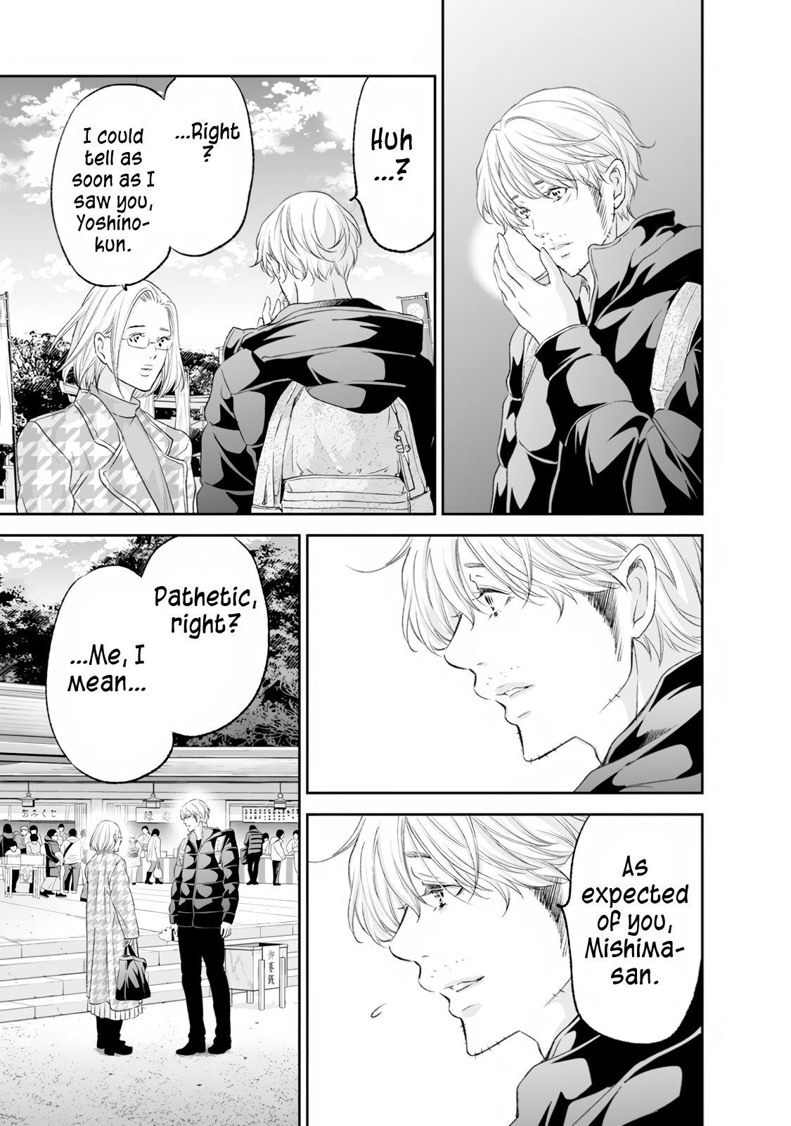 Anata ga shite kurenakute mo Chap 99 - Next Chap 100