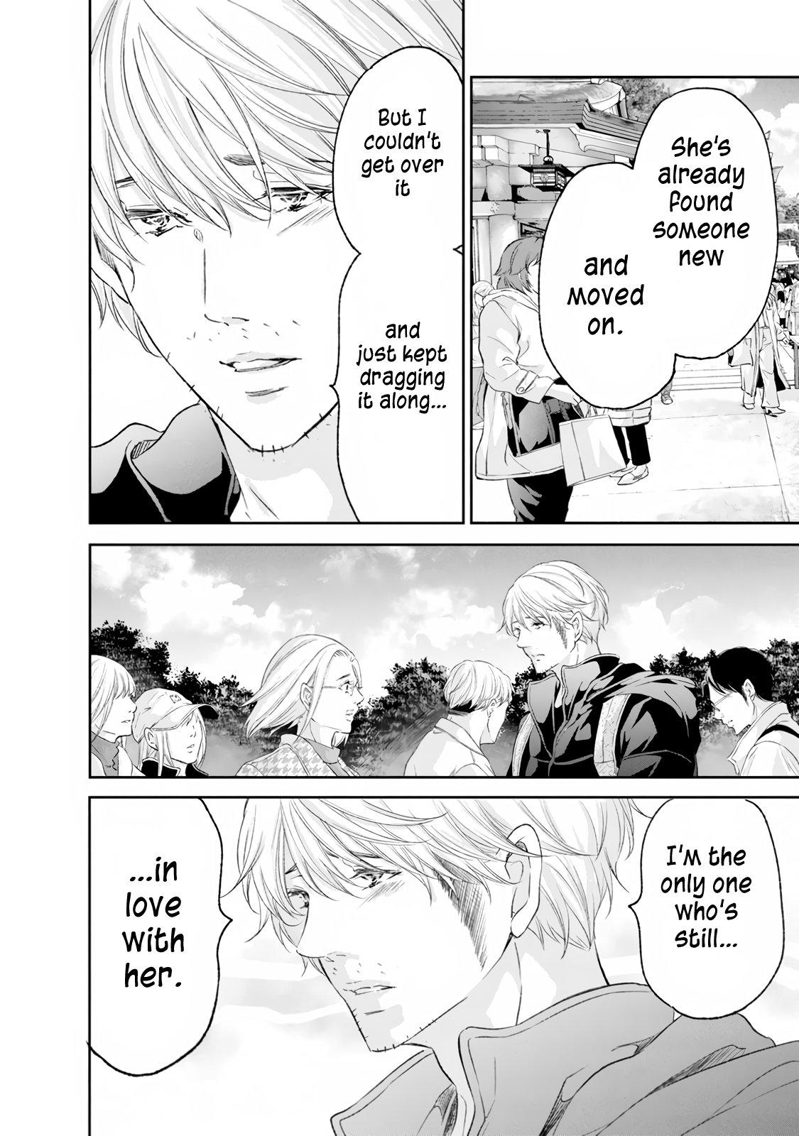 Anata ga shite kurenakute mo Chap 99 - Next Chap 100