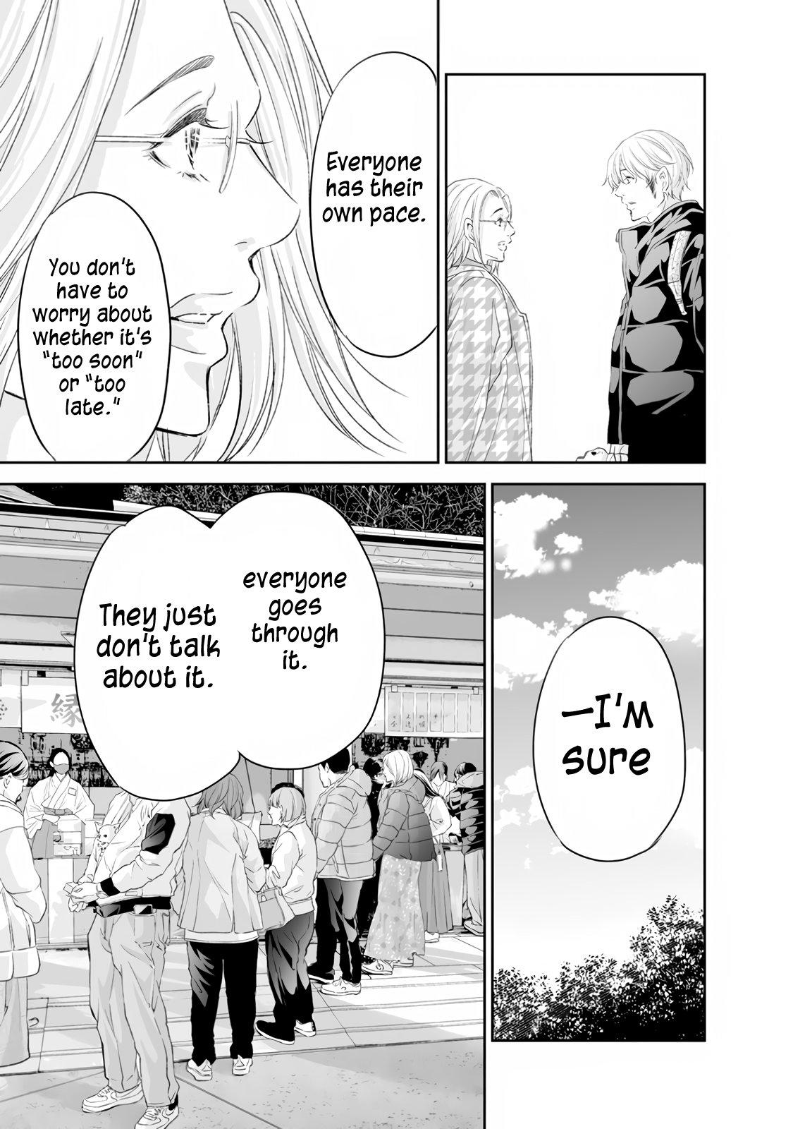 Anata ga shite kurenakute mo Chap 99 - Next Chap 100
