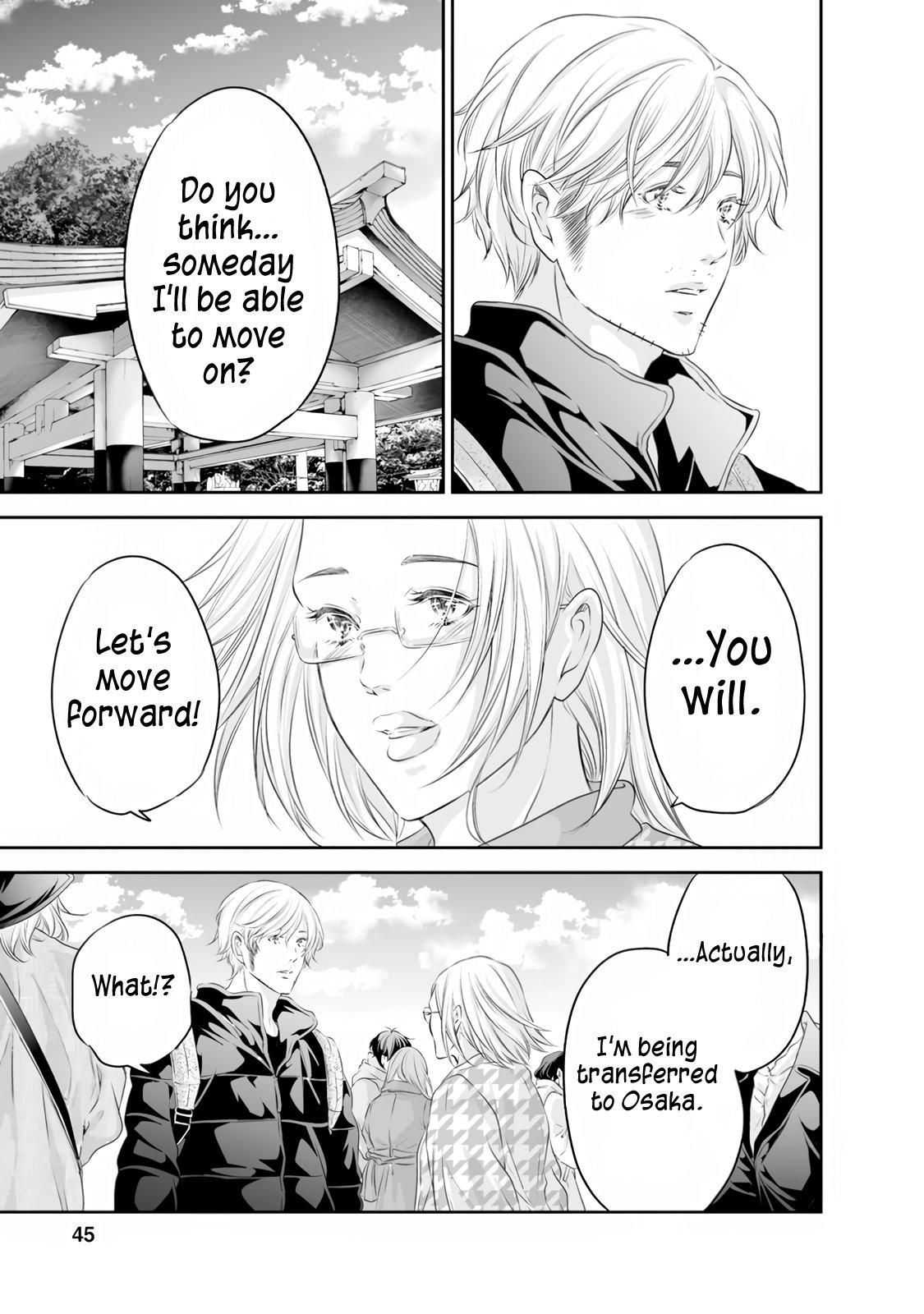 Anata ga shite kurenakute mo Chap 99 - Next Chap 100