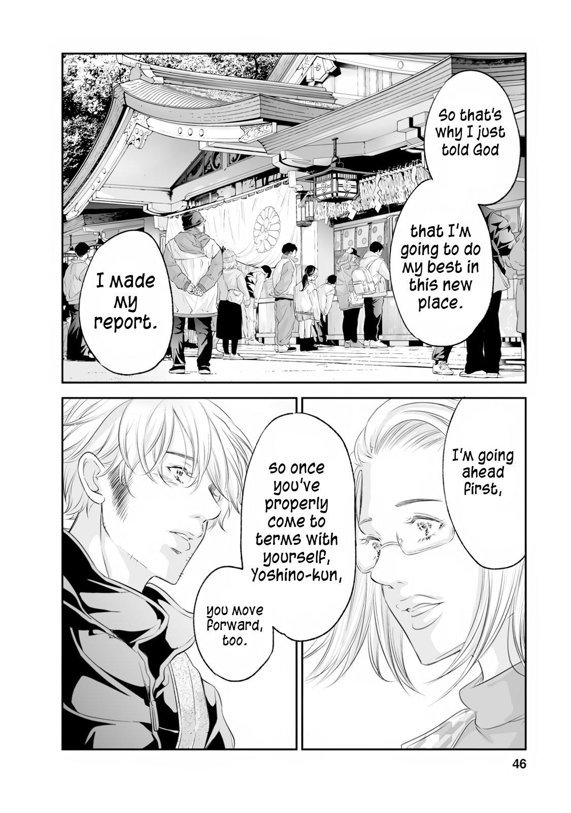 Anata ga shite kurenakute mo Chap 99 - Next Chap 100
