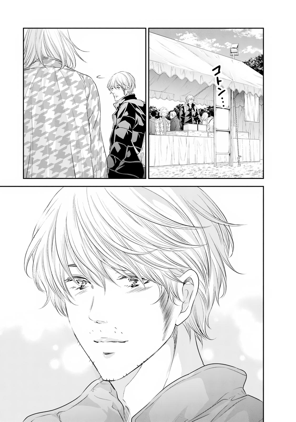Anata ga shite kurenakute mo Chap 99 - Next Chap 100