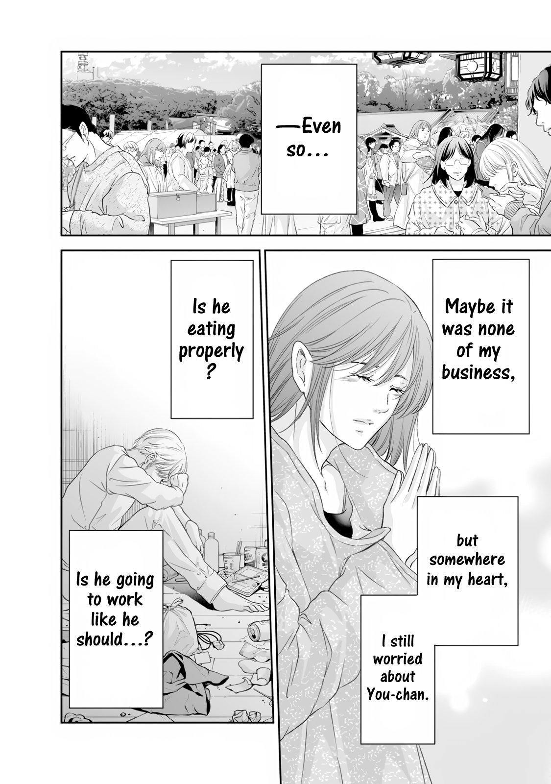 Anata ga shite kurenakute mo Chap 99 - Next Chap 100