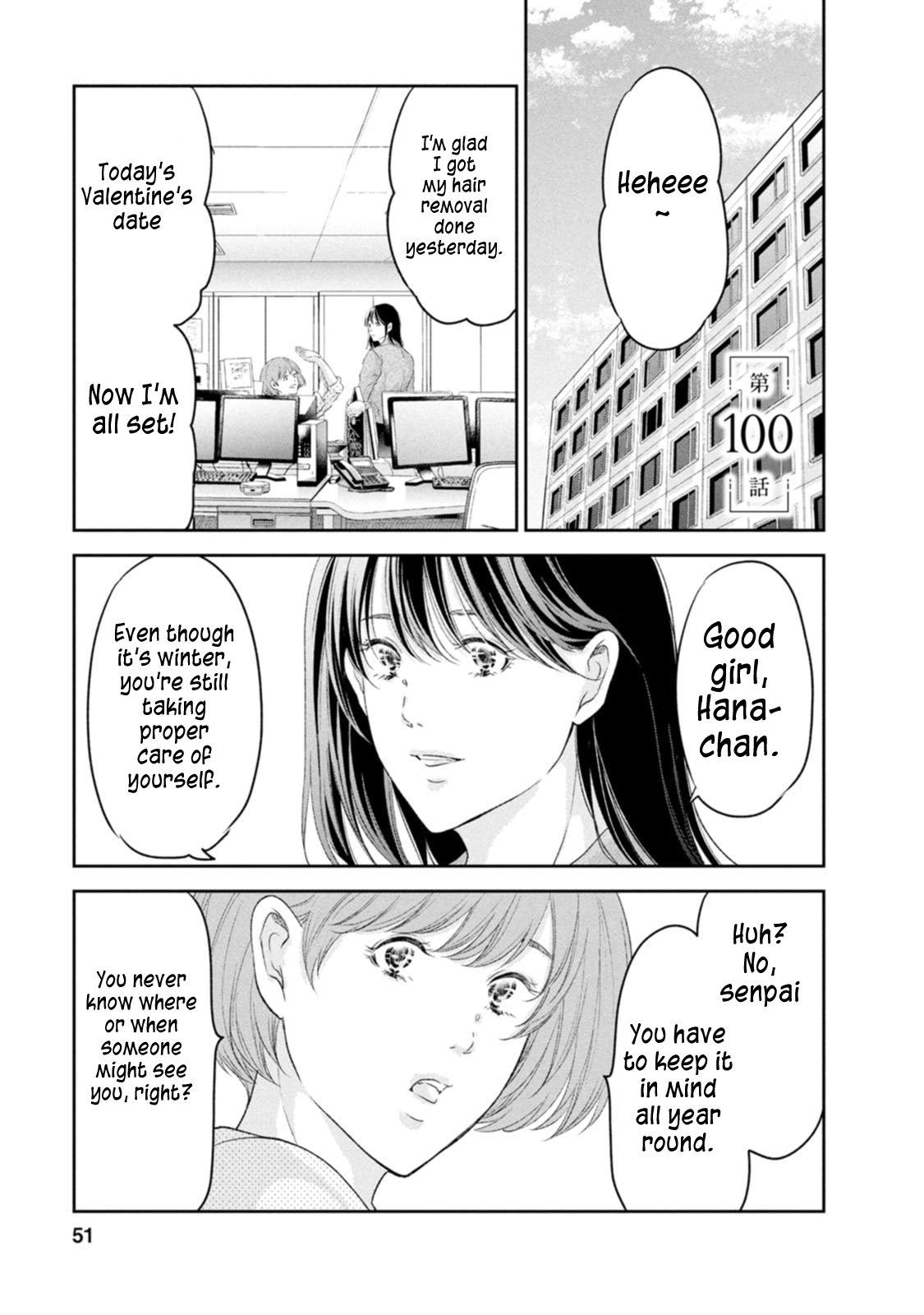 Anata ga shite kurenakute mo Chap 100 - Next Chap 101
