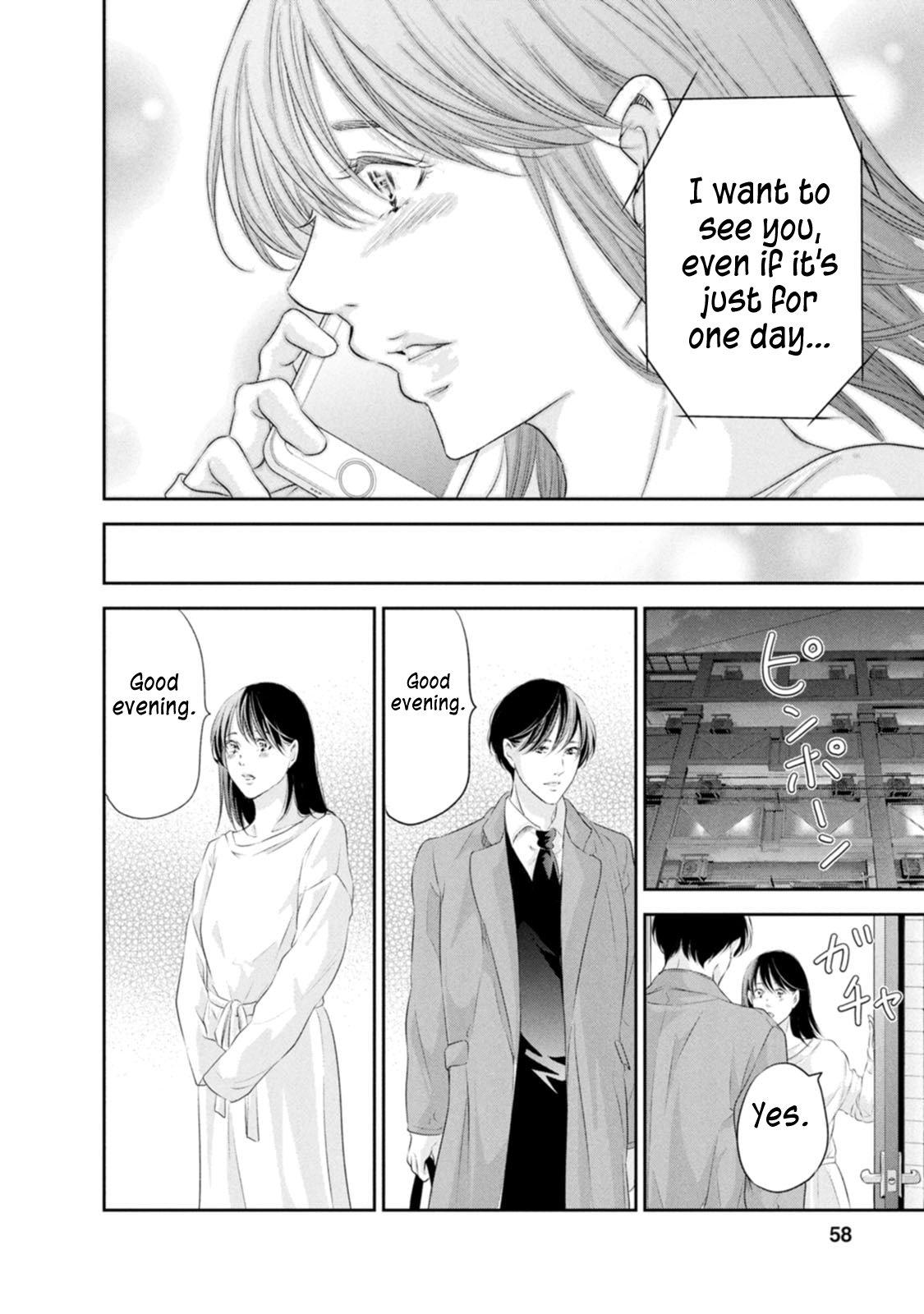 Anata ga shite kurenakute mo Chap 100 - Next Chap 101