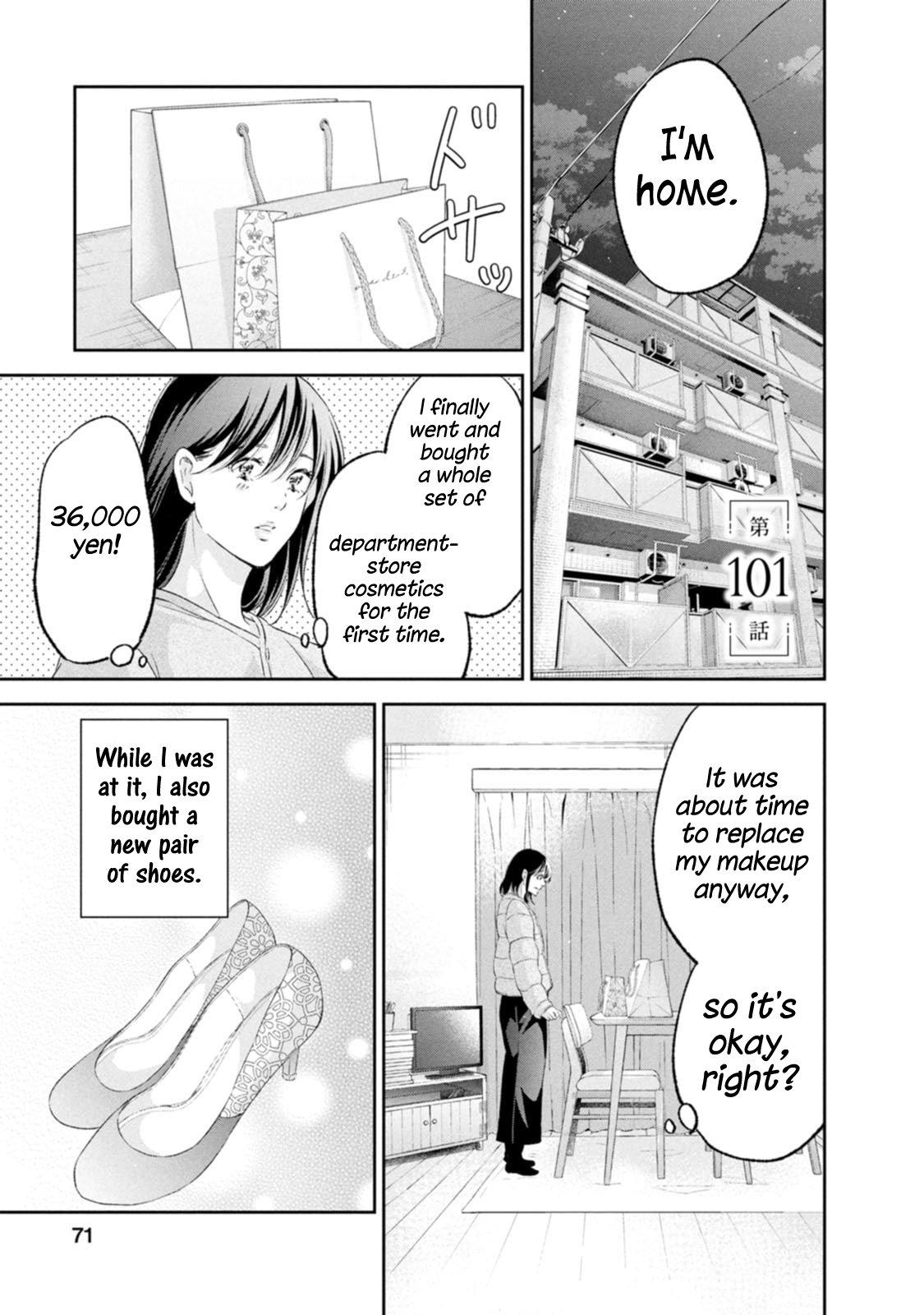 Anata ga shite kurenakute mo Chap 101 - Next Chap 102