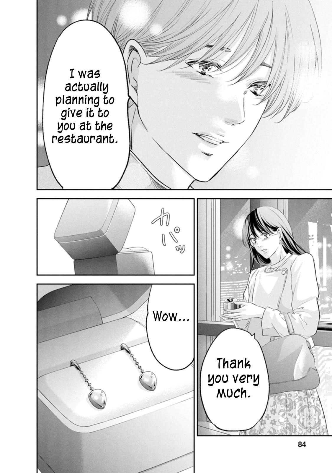 Anata ga shite kurenakute mo Chap 101 - Next Chap 102