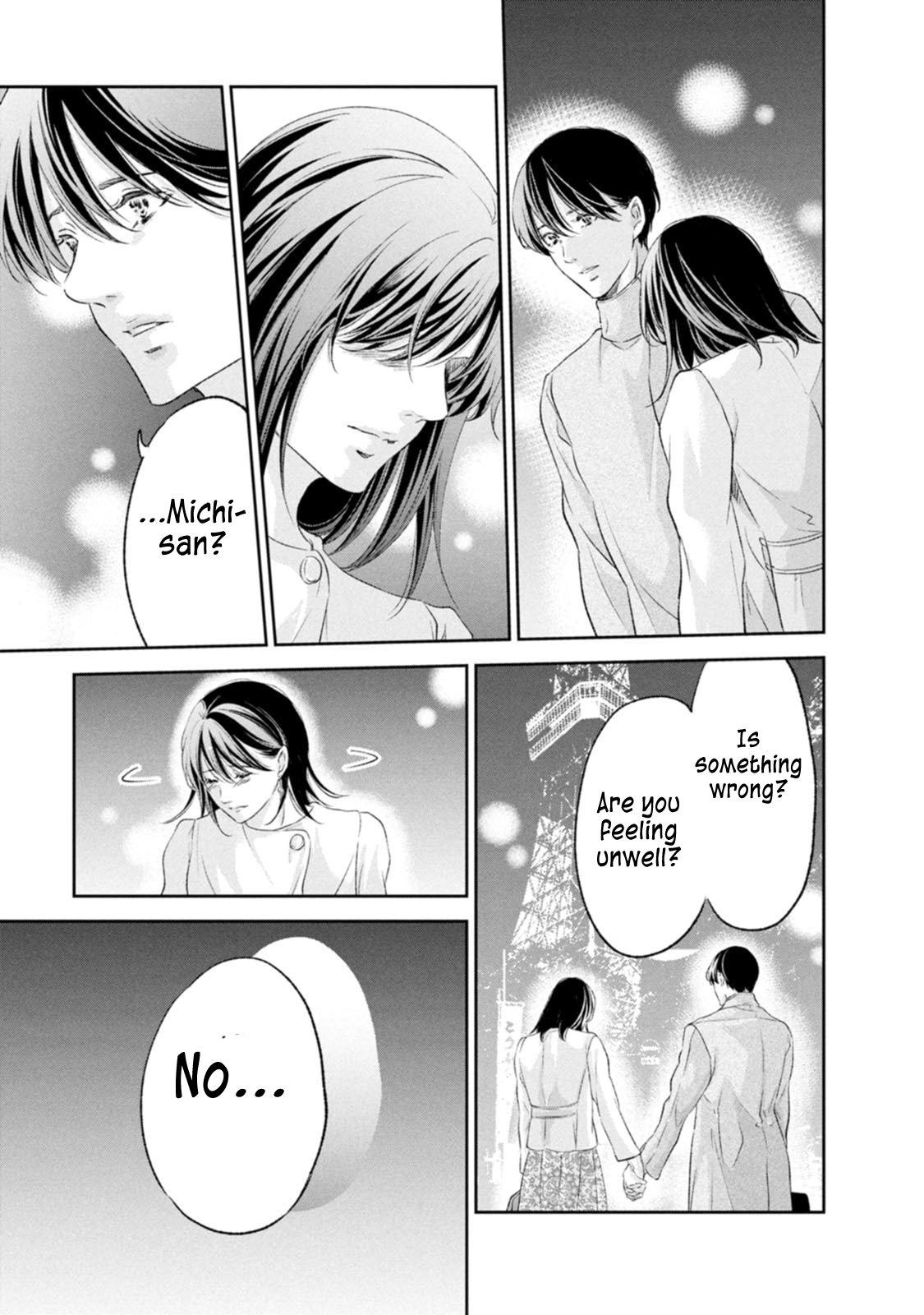 Anata ga shite kurenakute mo Chap 101 - Next Chap 102