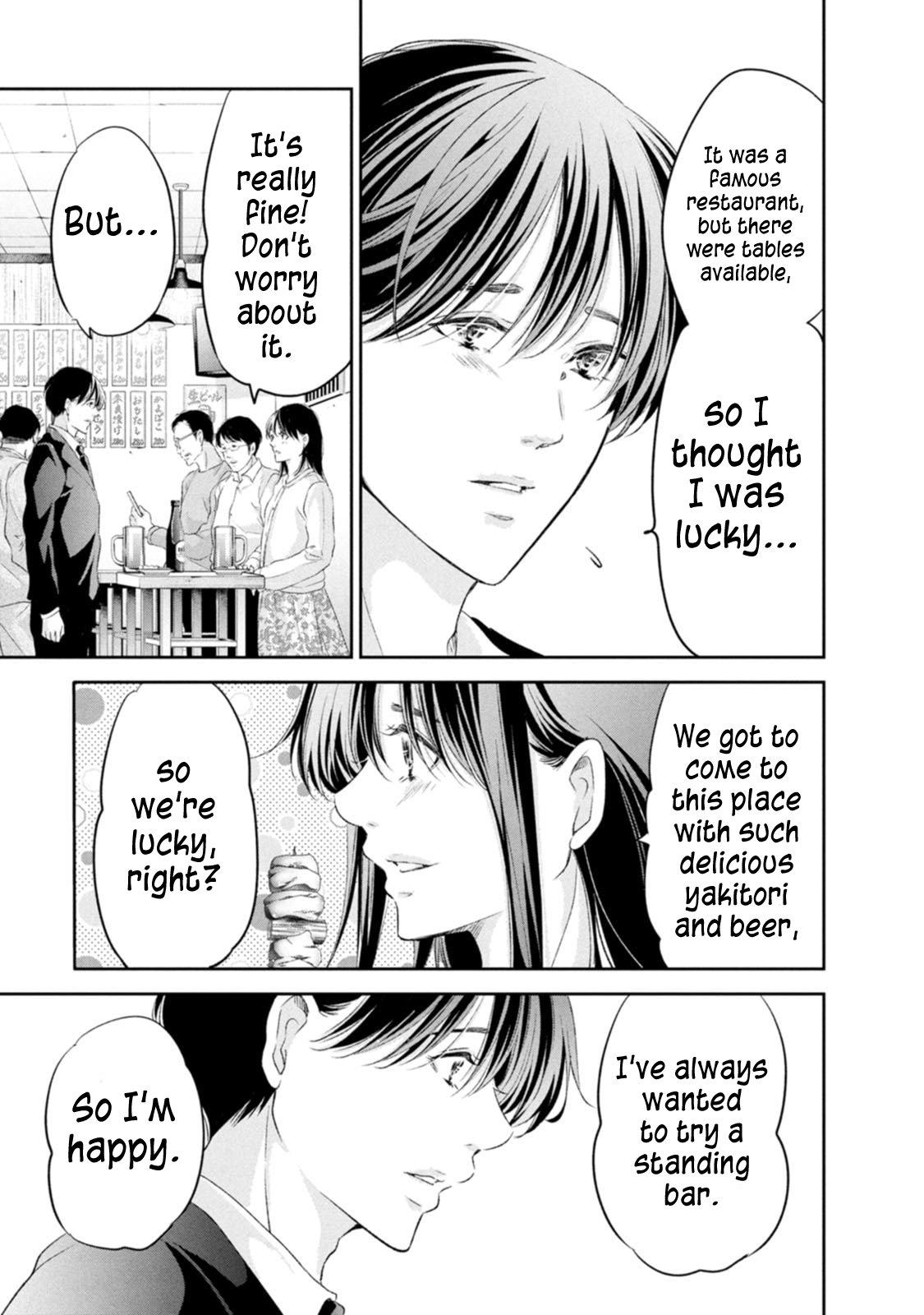 Anata ga shite kurenakute mo Chap 101 - Next Chap 102