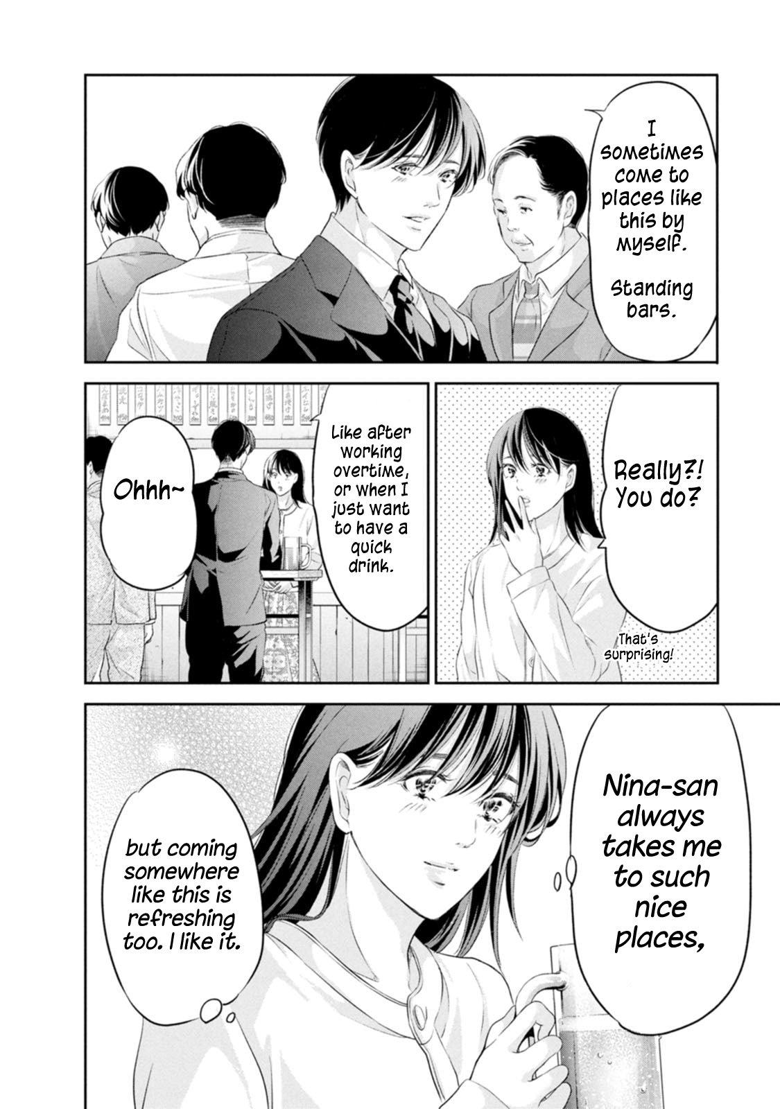 Anata ga shite kurenakute mo Chap 101 - Next Chap 102