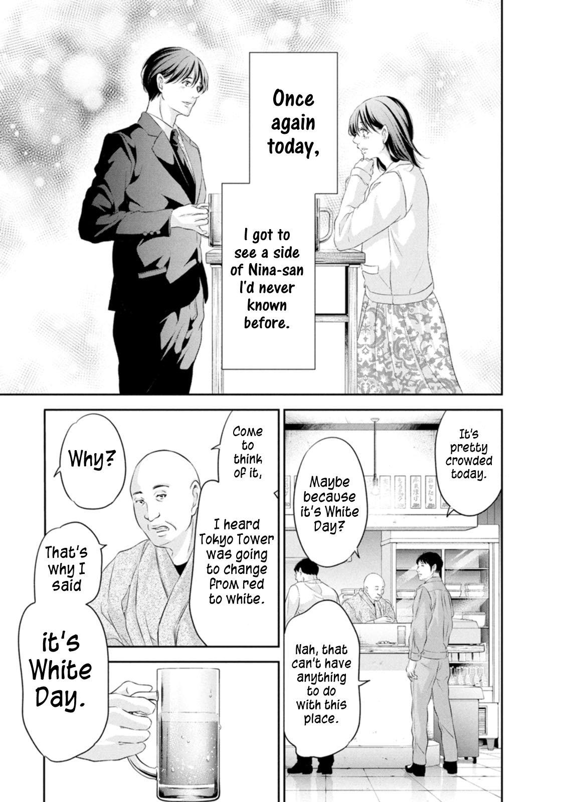 Anata ga shite kurenakute mo Chap 101 - Next Chap 102