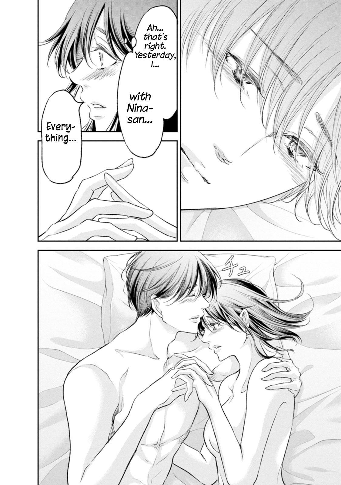 Anata ga shite kurenakute mo Chap 102 - Next Chap 103