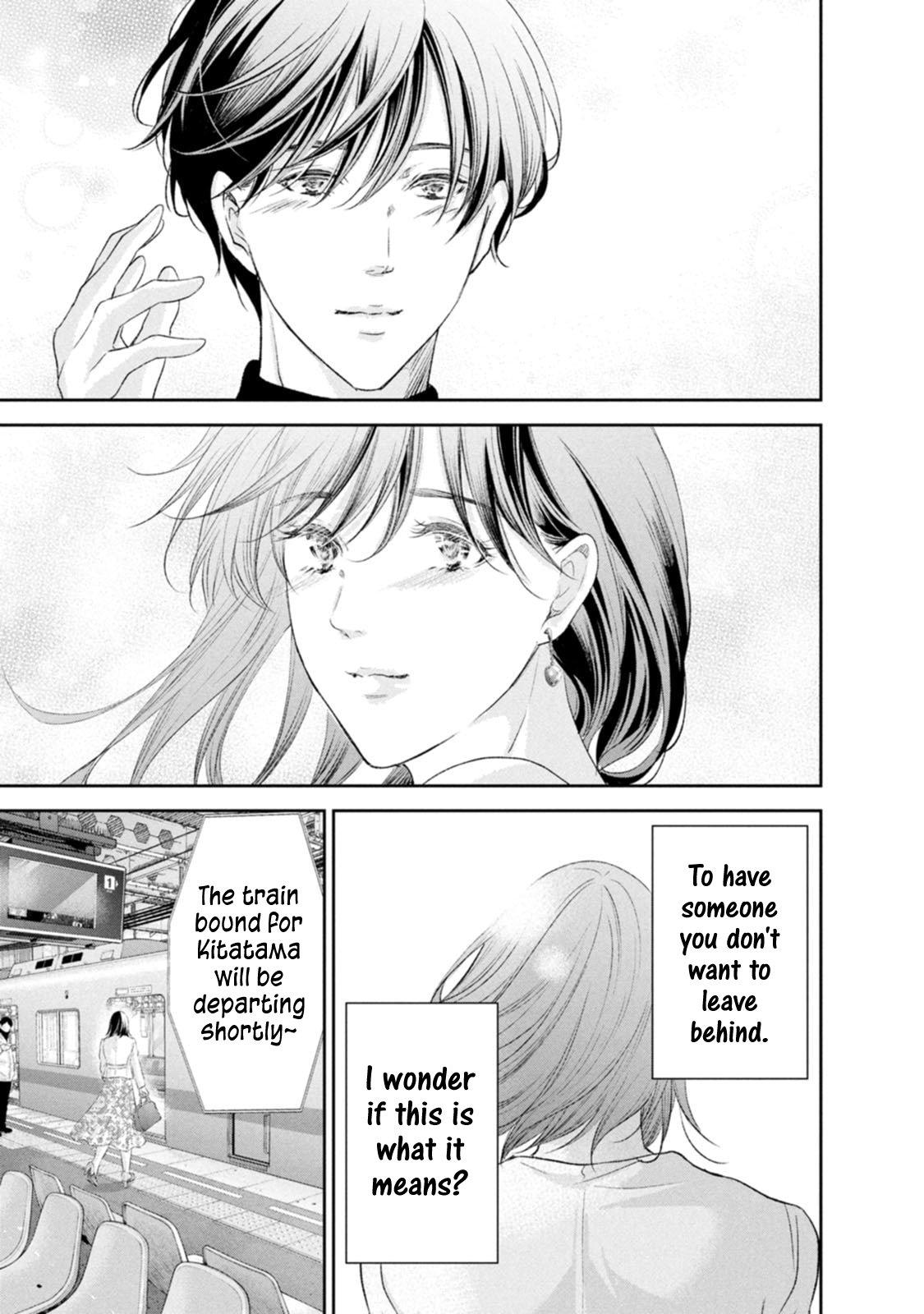 Anata ga shite kurenakute mo Chap 102 - Next Chap 103