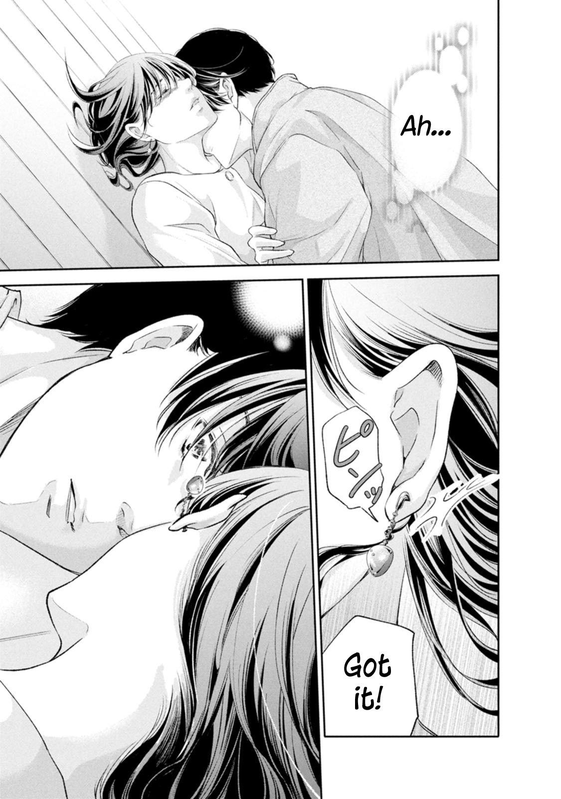 Anata ga shite kurenakute mo Chap 102 - Next Chap 103