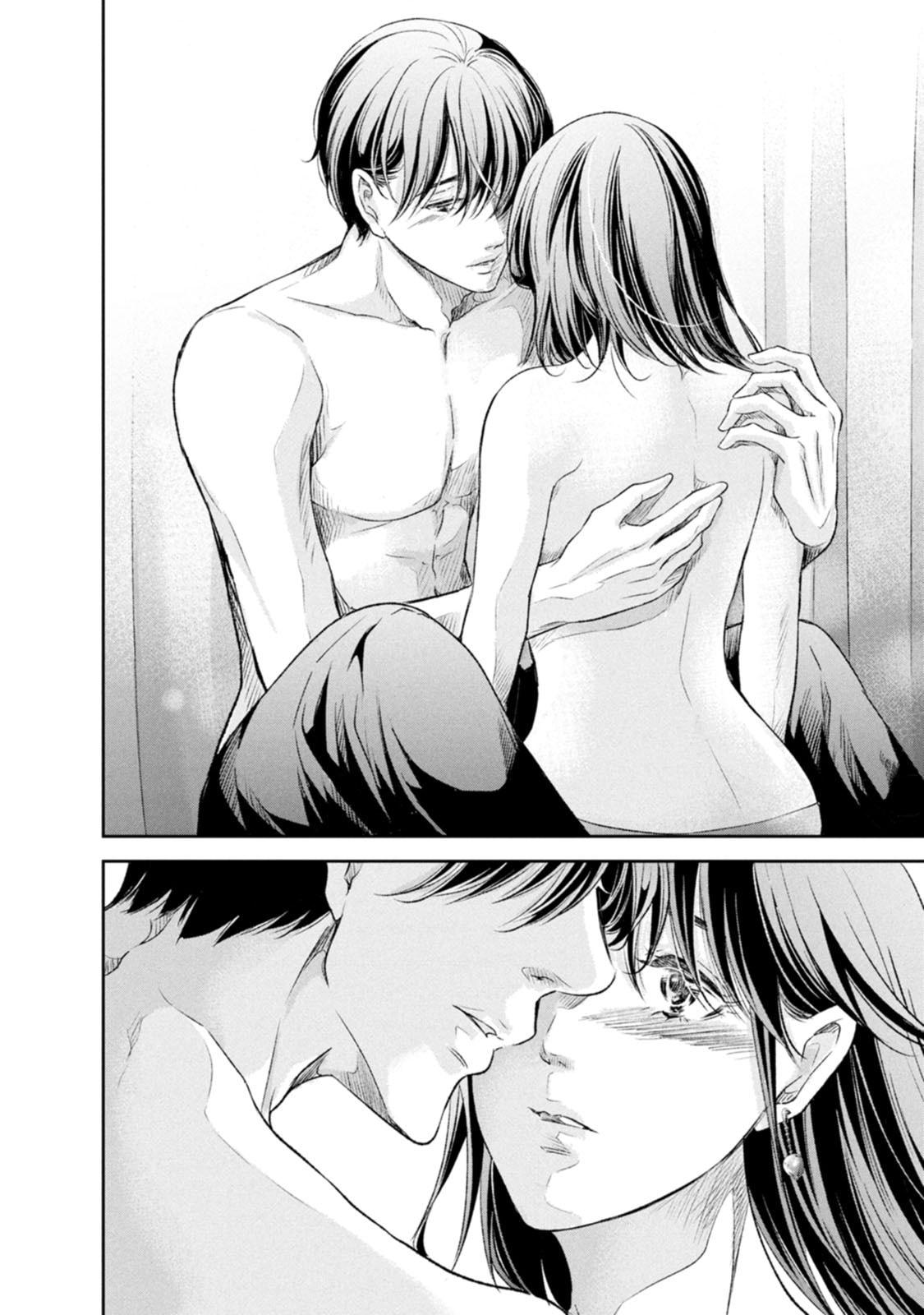 Anata ga shite kurenakute mo Chap 102 - Next Chap 103