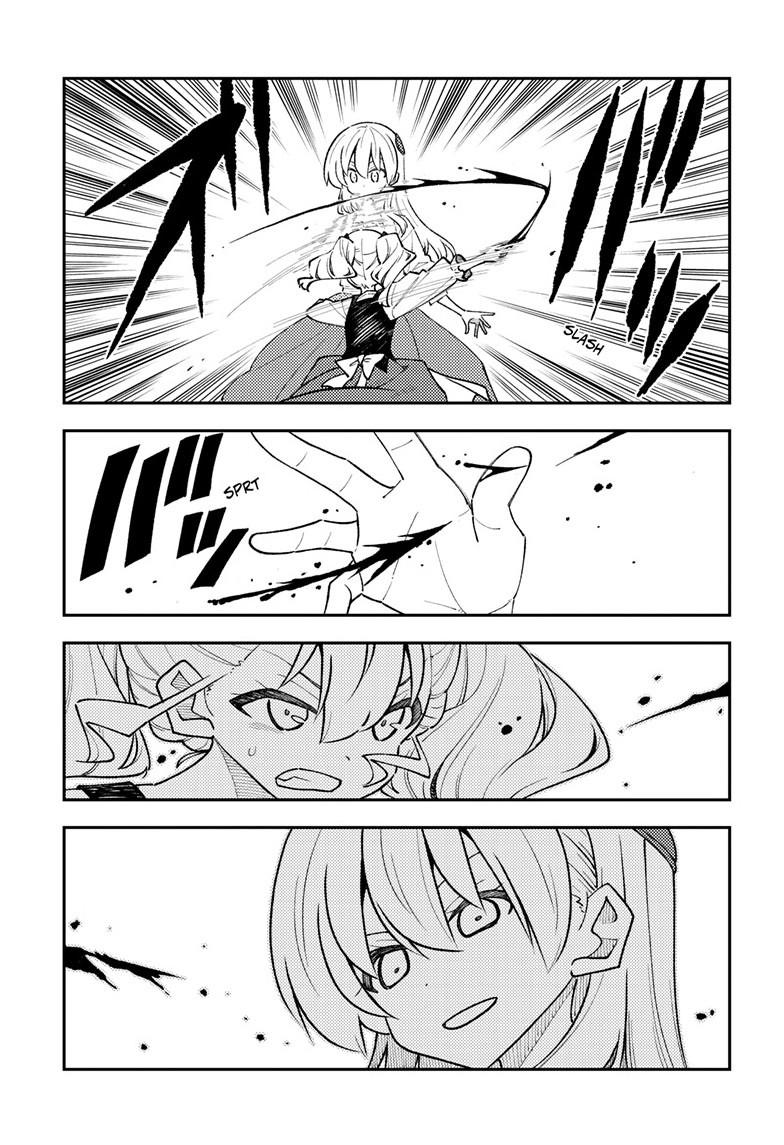 Tonikaku Kawaii Chap 361 - Next Chap 362